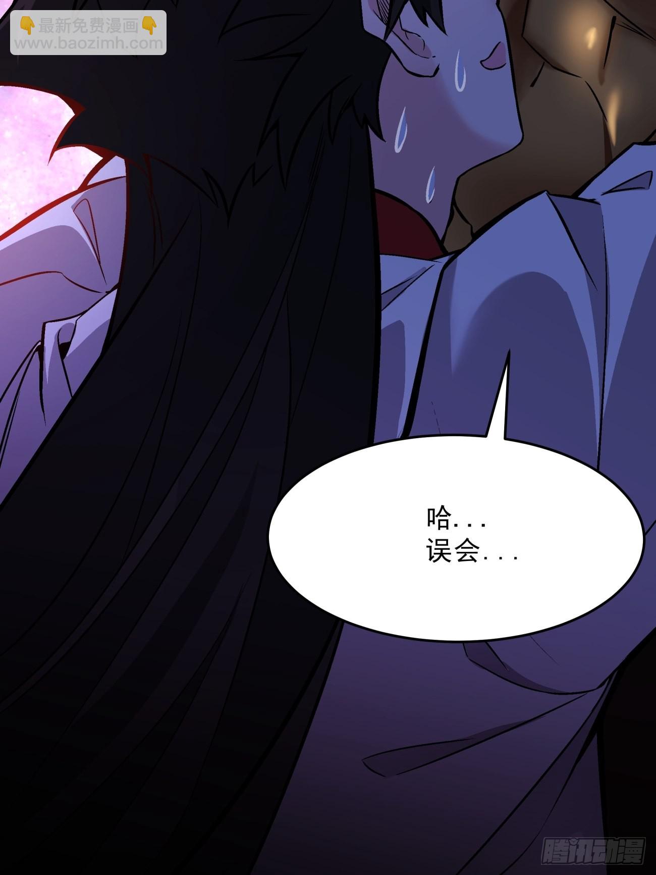 第一五三回 抱够了没有-第157话