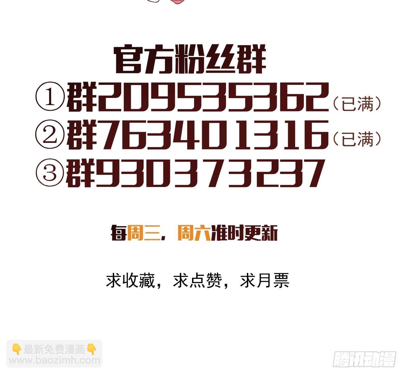 第一五三回 抱够了没有-第157话