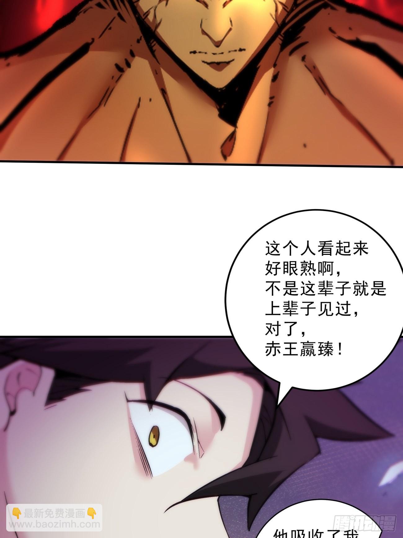 第一五三回 抱够了没有-第157话