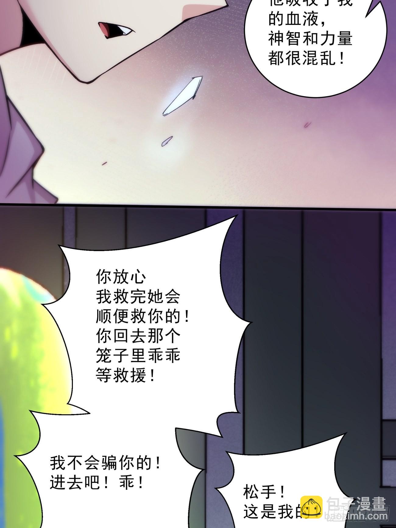 第一五三回 抱够了没有-第157话