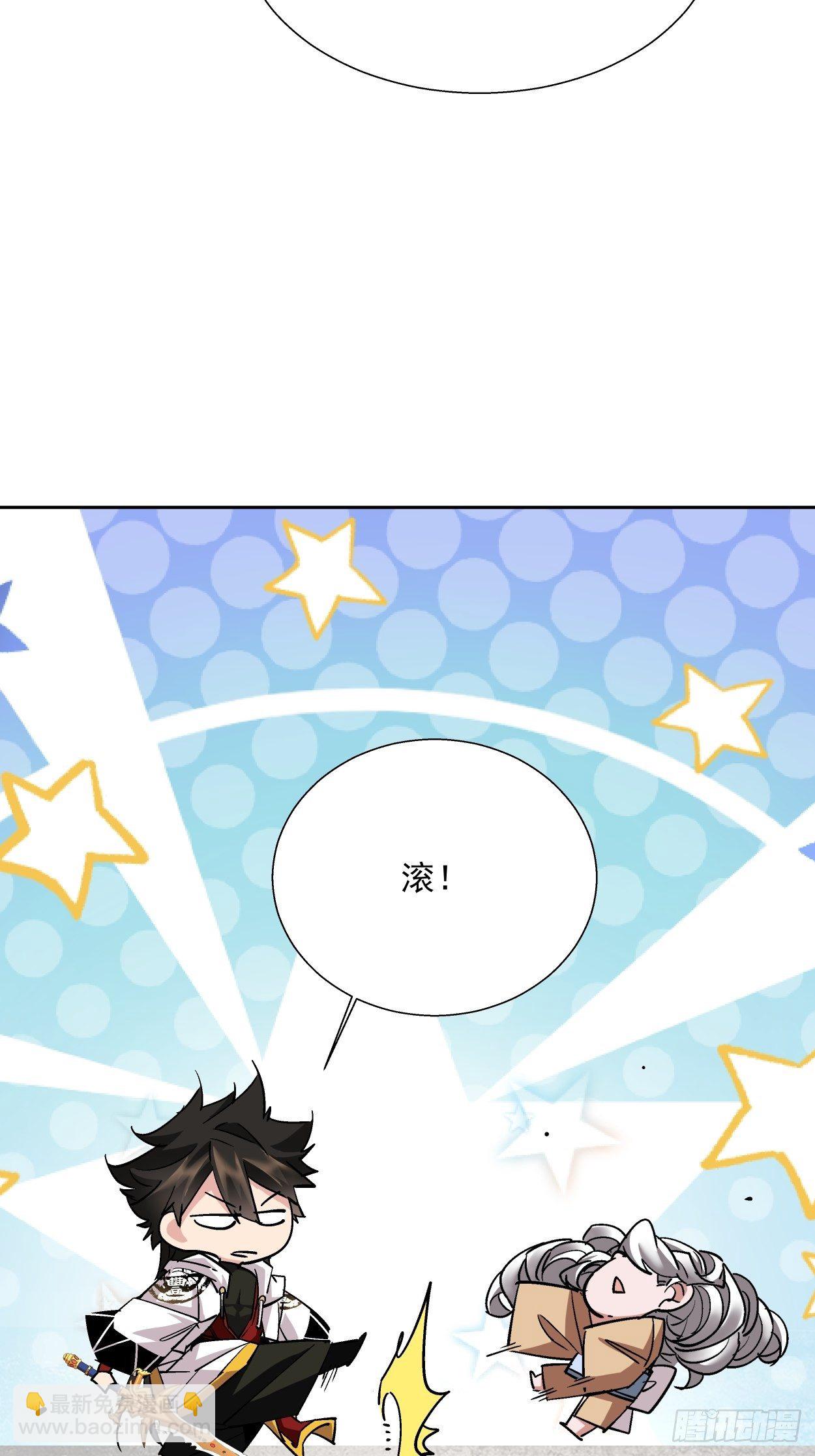 第十五回  白工会七队(1/2)-第17话