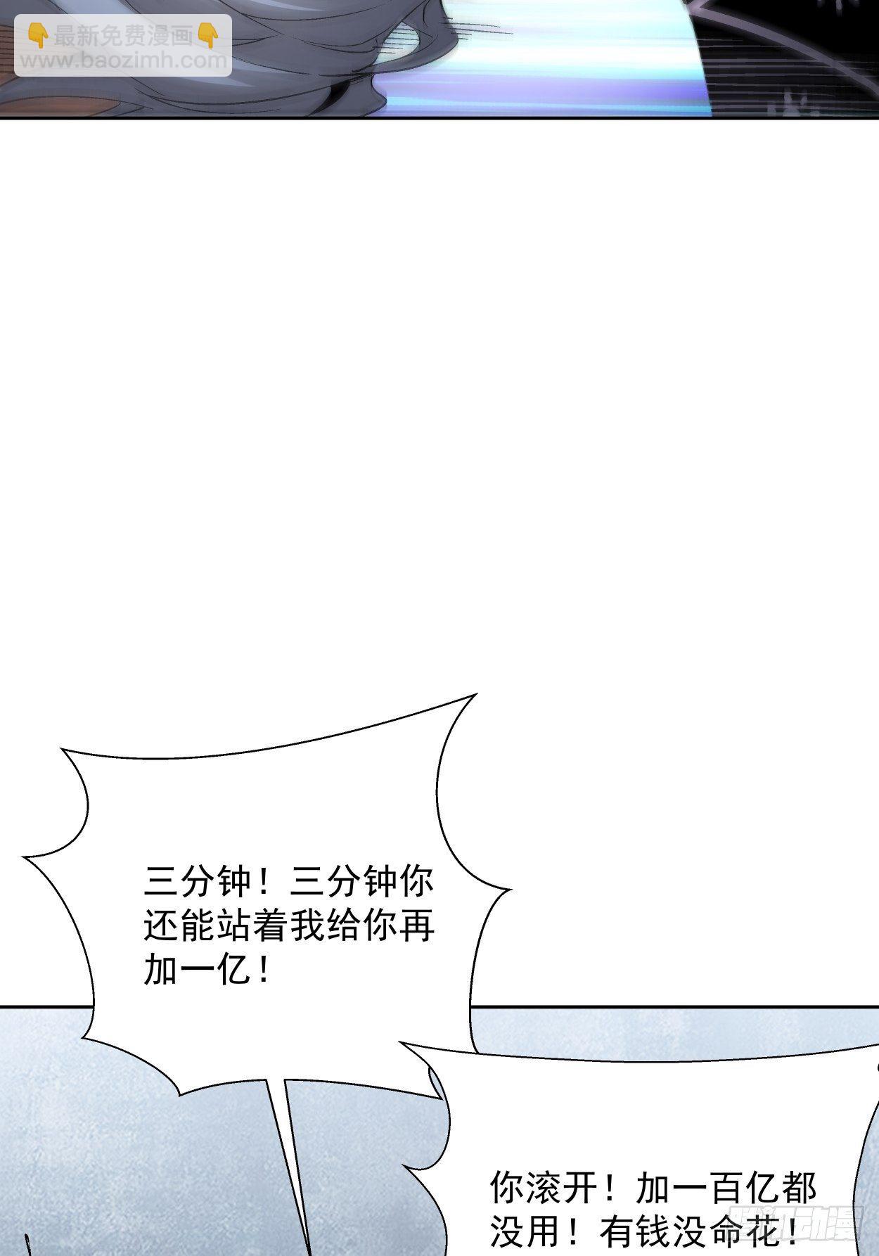 第十五回  白工会七队(1/2)-第17话