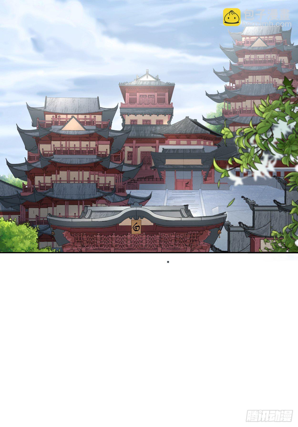 第十五回  白工会七队(1/2)-第17话