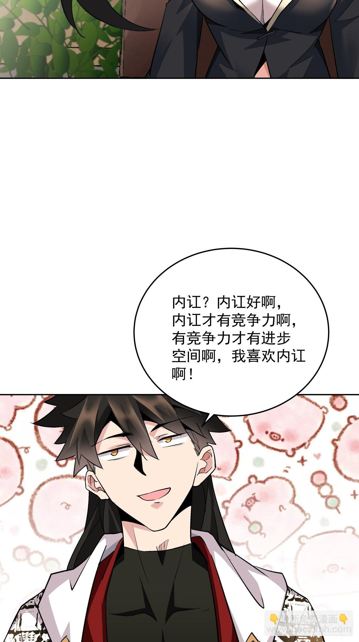 第十五回  白工会七队(1/2)-第17话