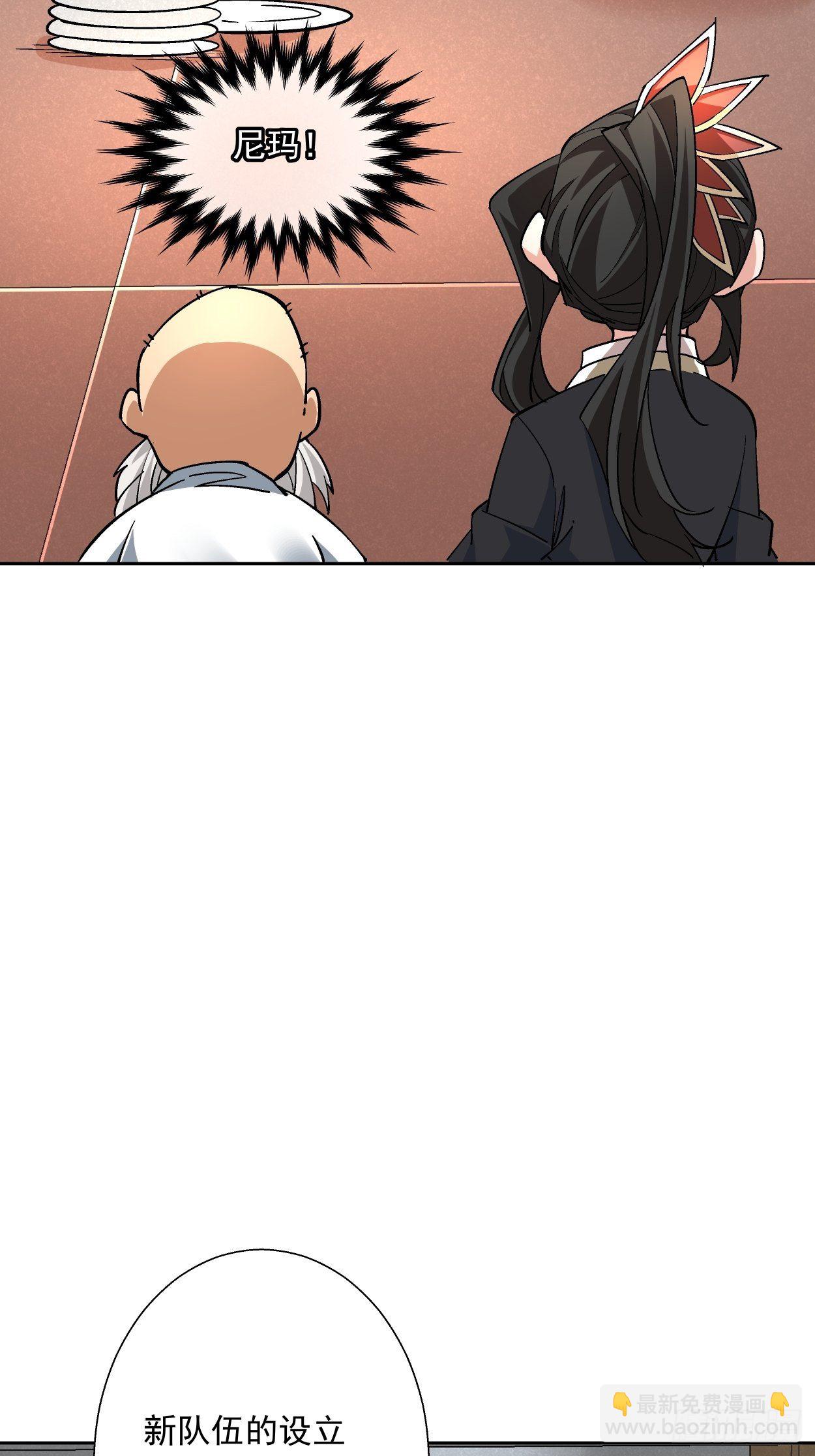 第十五回  白工会七队(1/2)-第17话