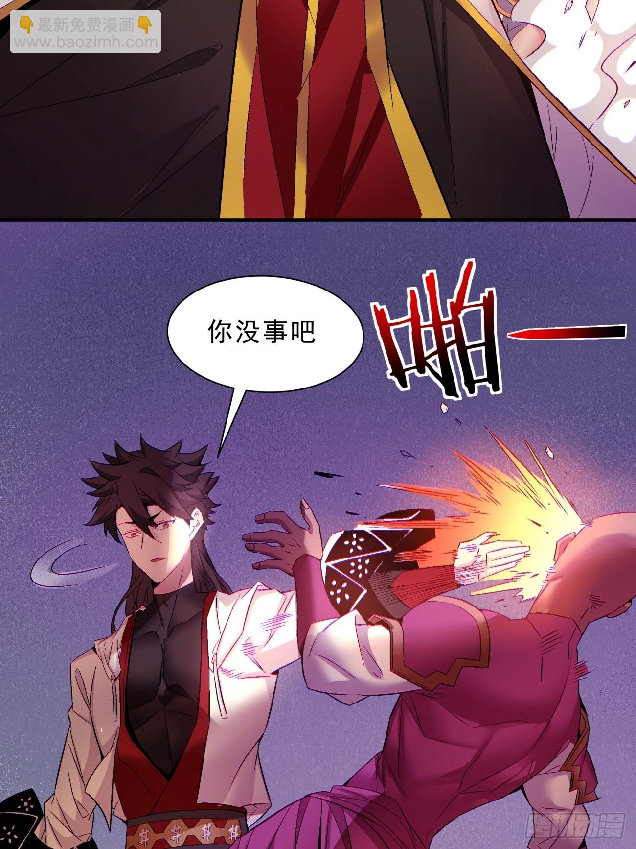 第一五五回 留你全尸-第159话