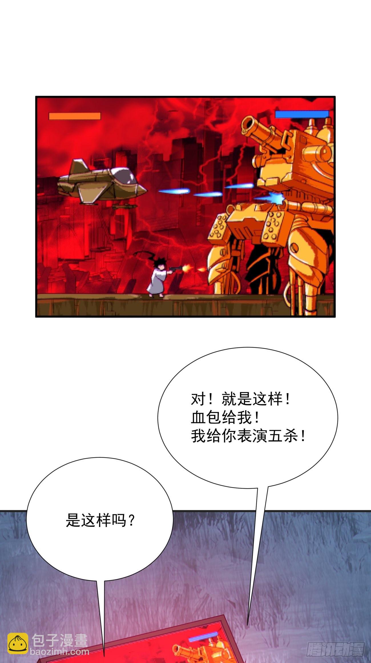 第一五五回 留你全尸-第159话