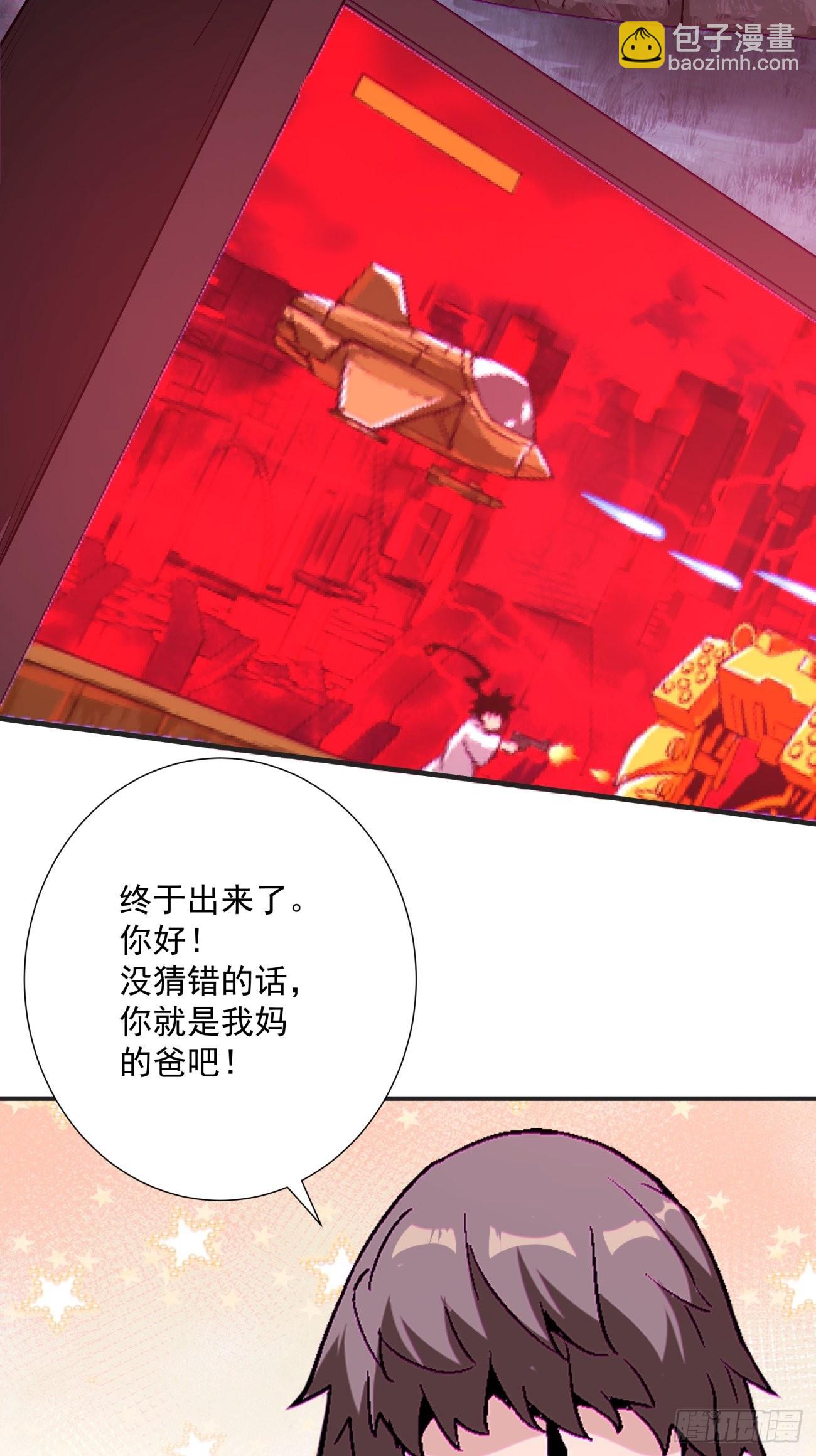第一五五回 留你全尸-第159话