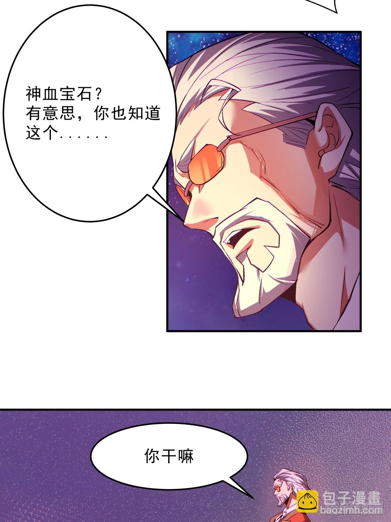 第一五五回 留你全尸-第159话