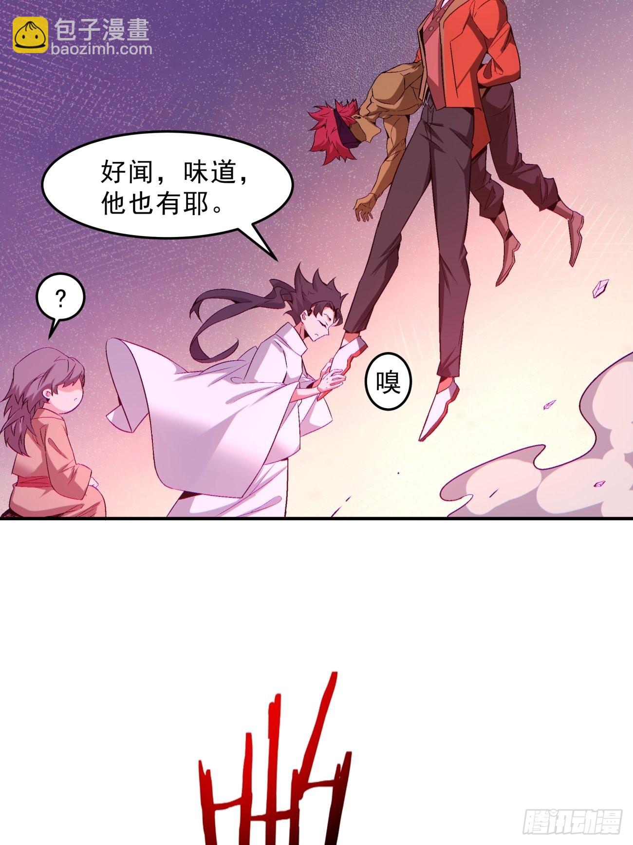 第一五五回 留你全尸-第159话