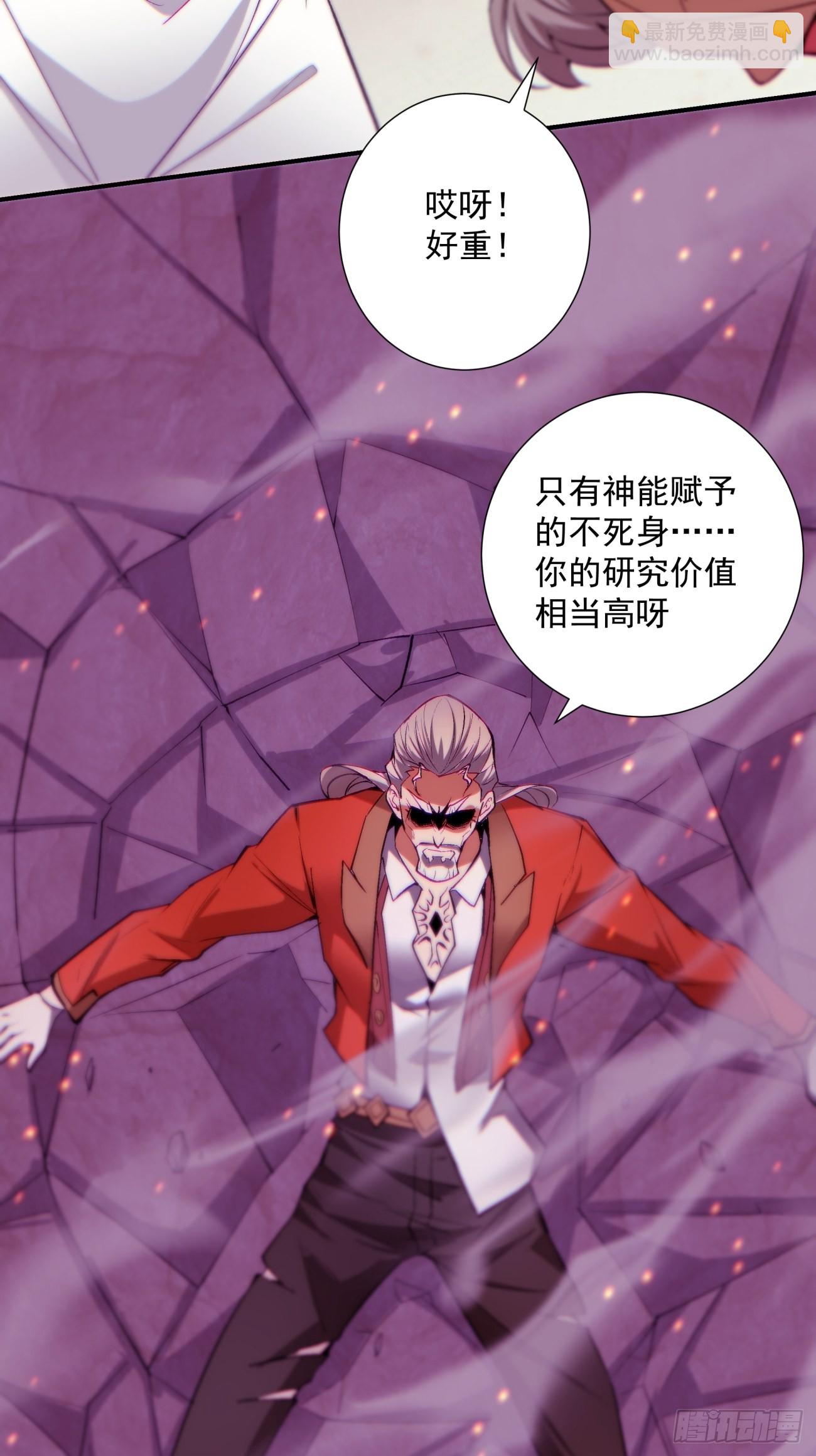 第一五五回 留你全尸-第159话