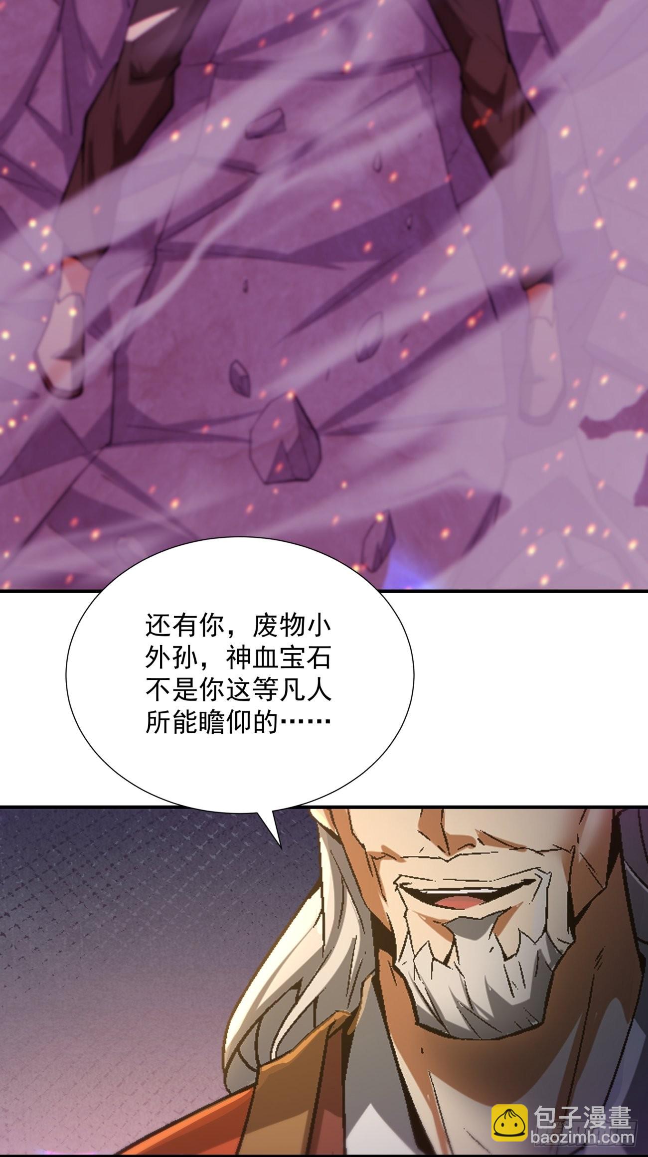 第一五五回 留你全尸-第159话