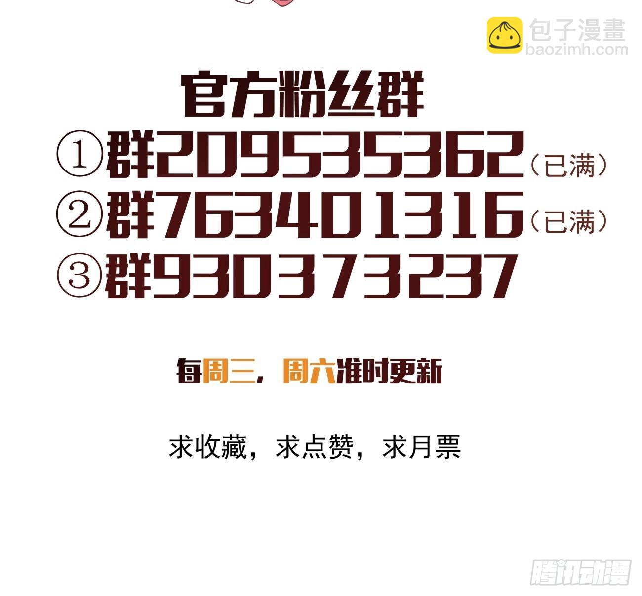 第一五五回 留你全尸-第159话