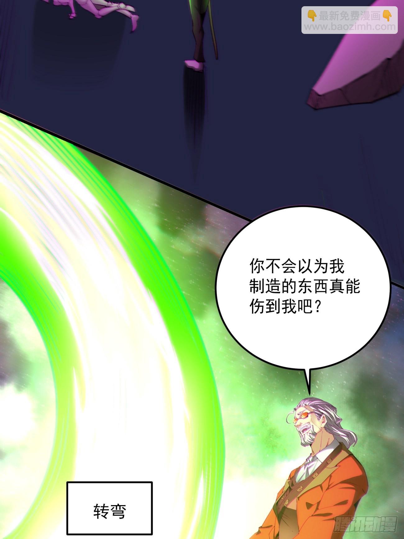 第一五五回 留你全尸-第159话