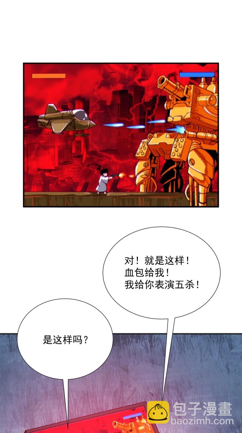第161话 第一五五回 留你全尸-第161话