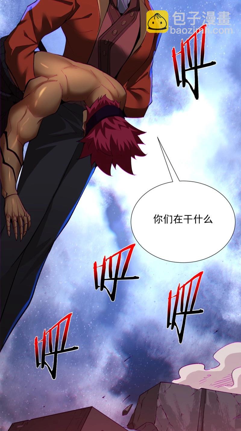 第161话 第一五五回 留你全尸-第161话