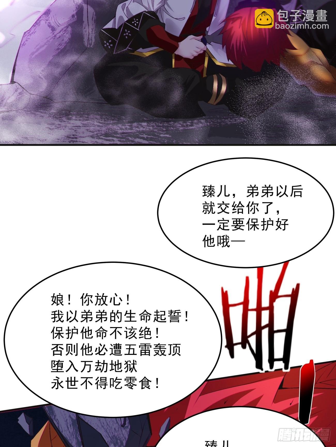 164 第一五八回 假货-第163话