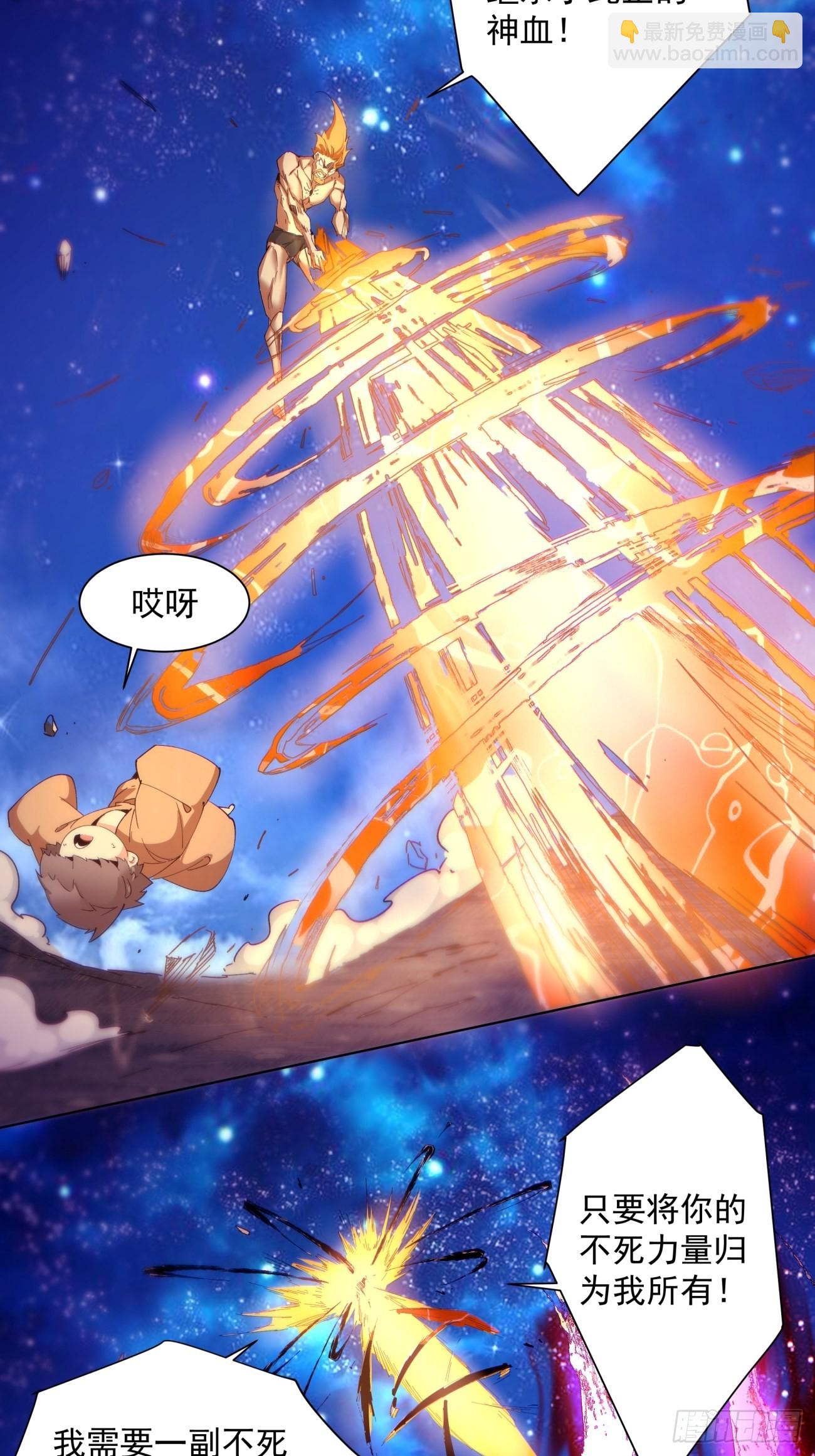 164 第一五八回 假货-第163话