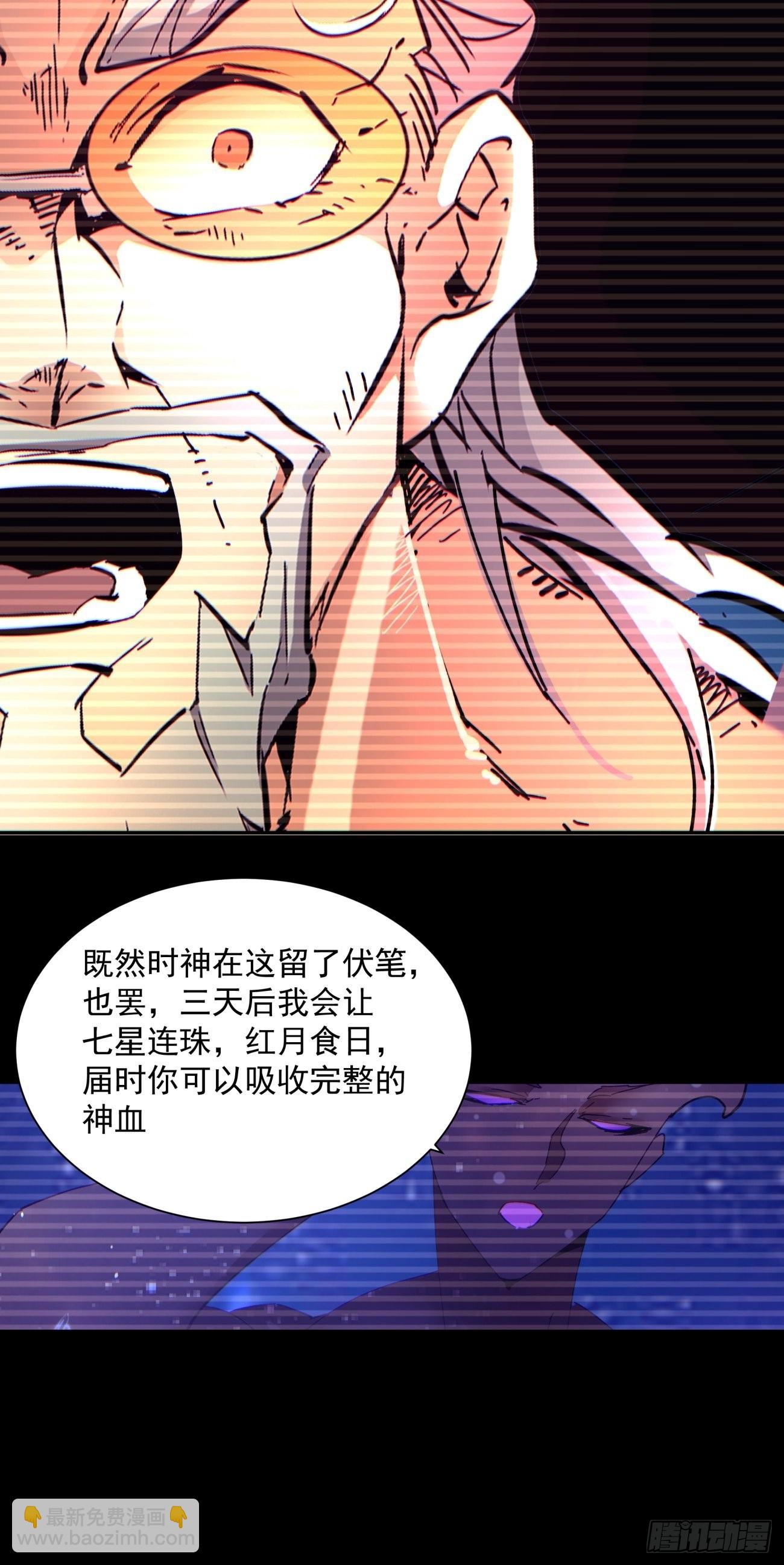 164 第一五八回 假货-第163话
