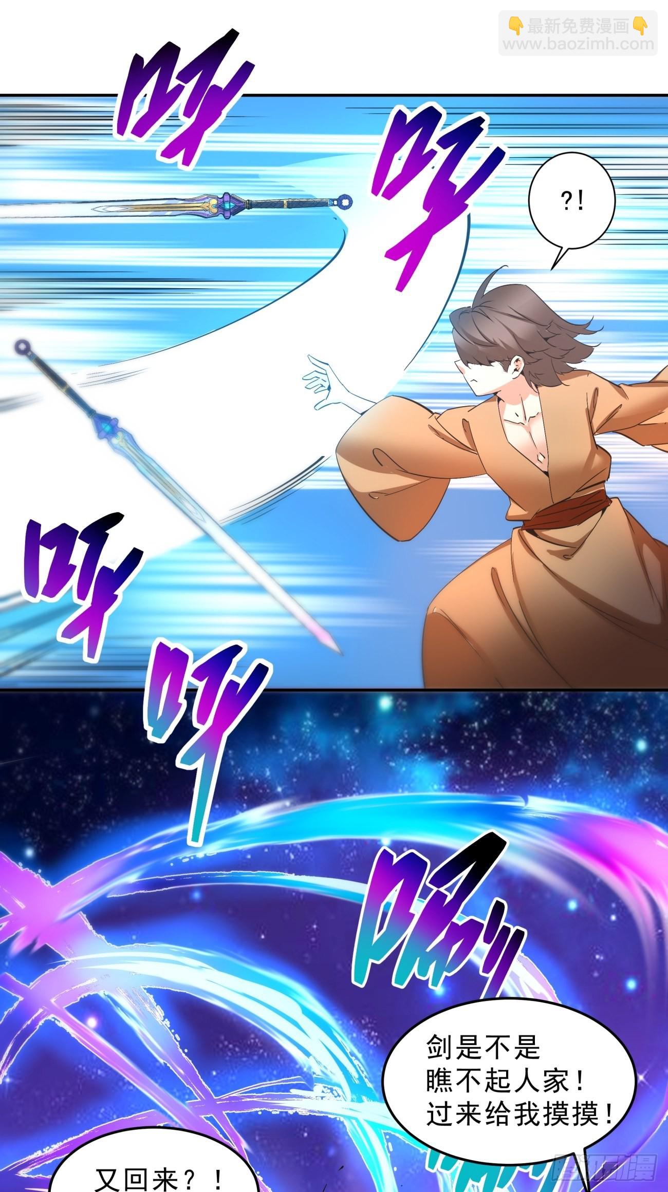 166 第一六零回 弱爆了-第165话