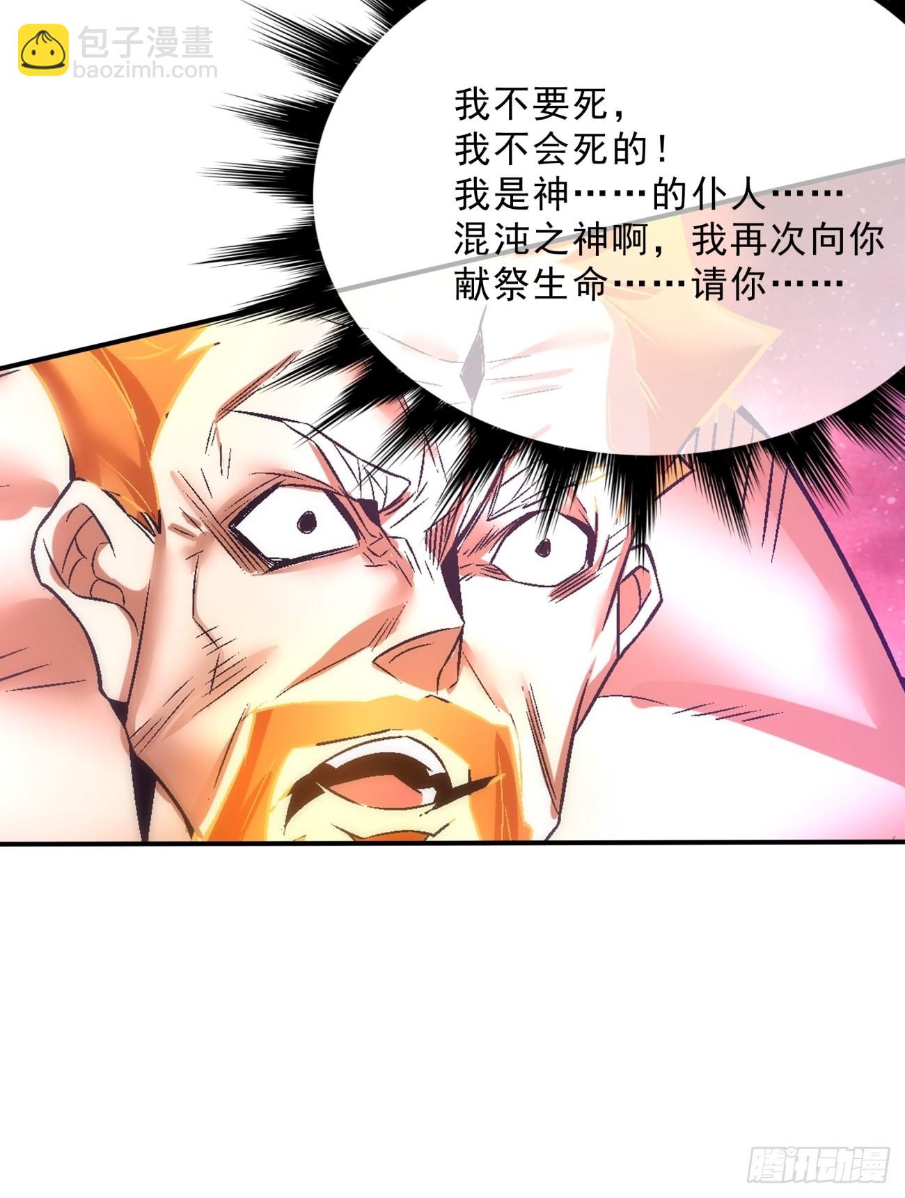 166 第一六零回 弱爆了-第165话