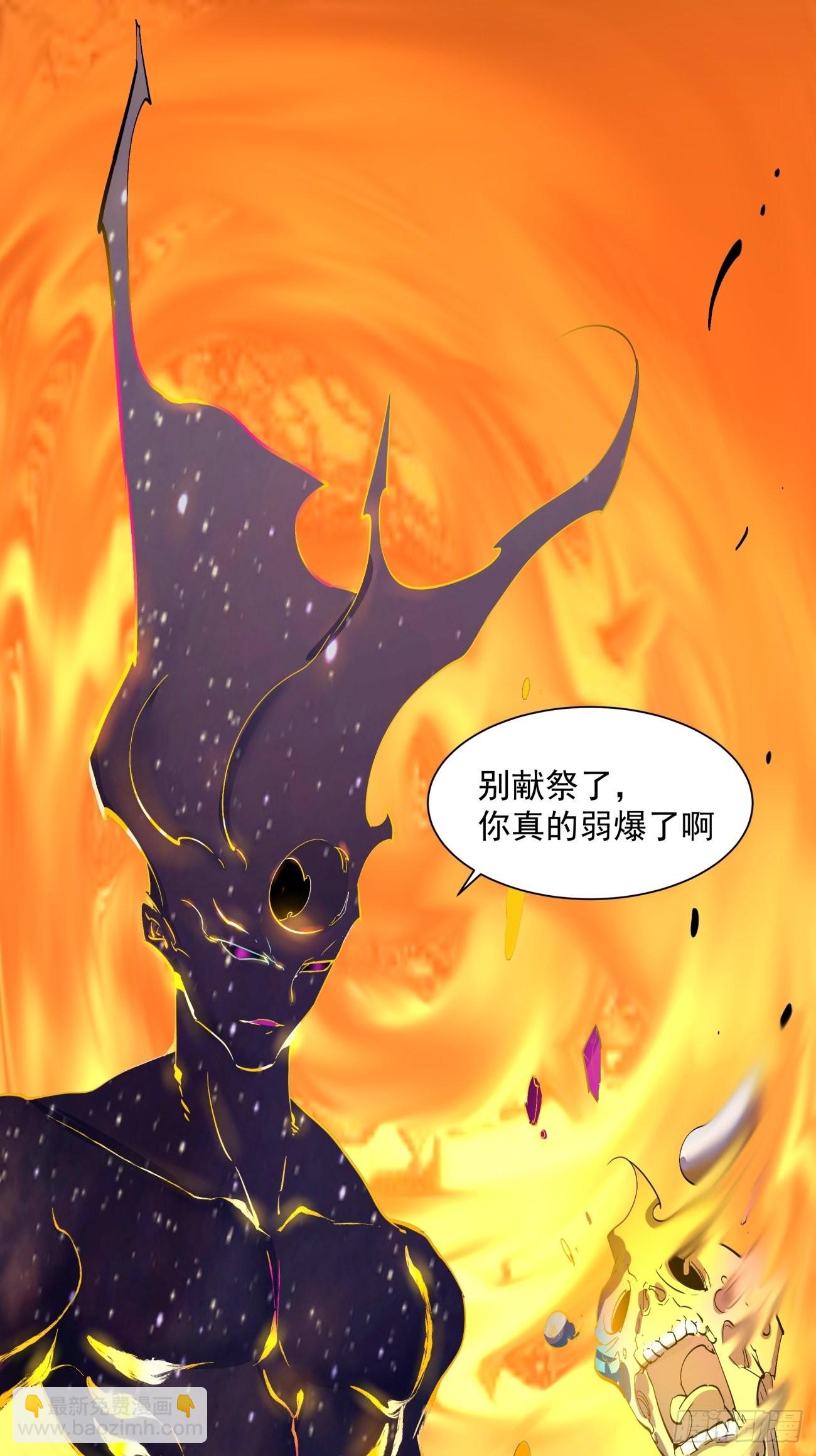 166 第一六零回 弱爆了-第165话