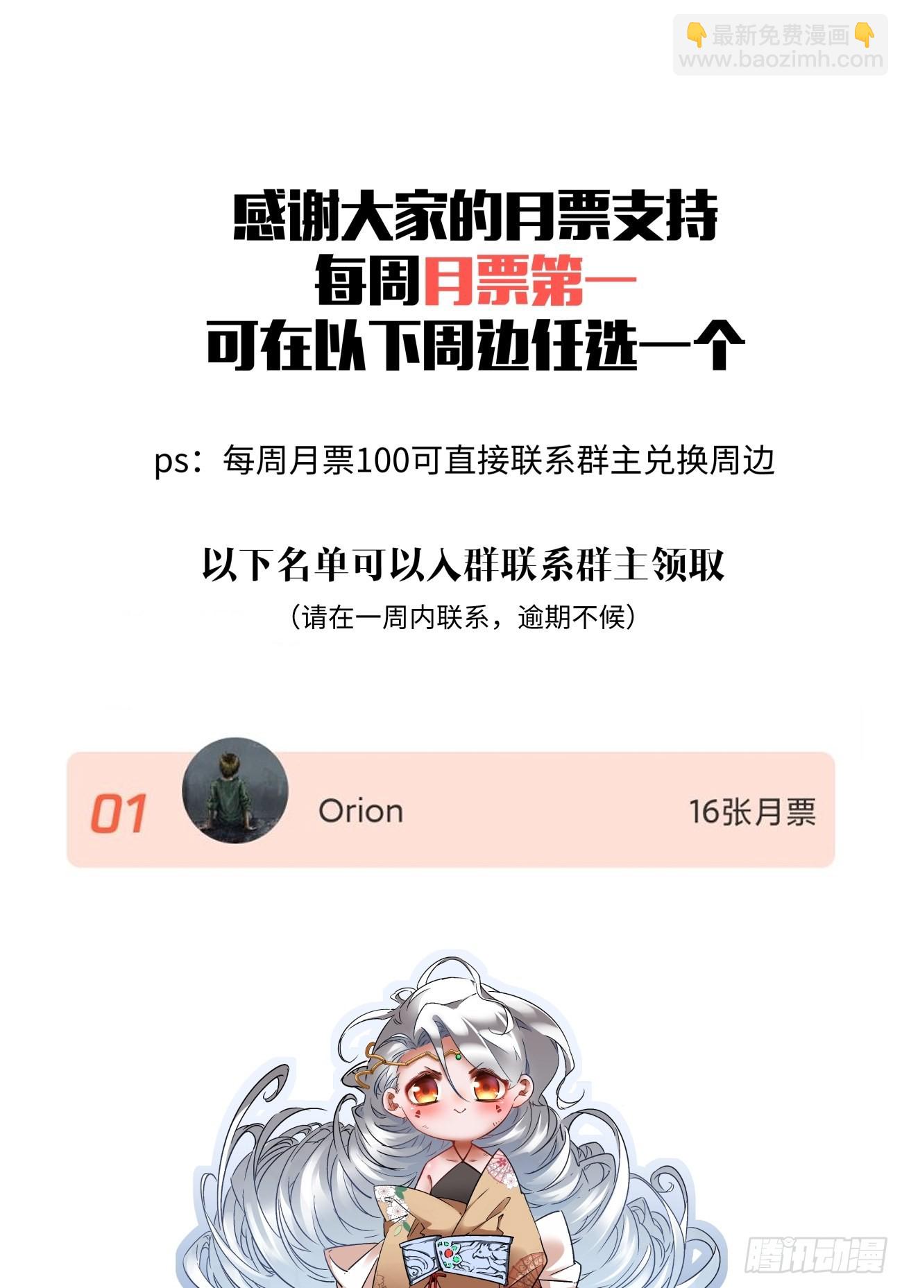 166 第一六零回 弱爆了-第165话