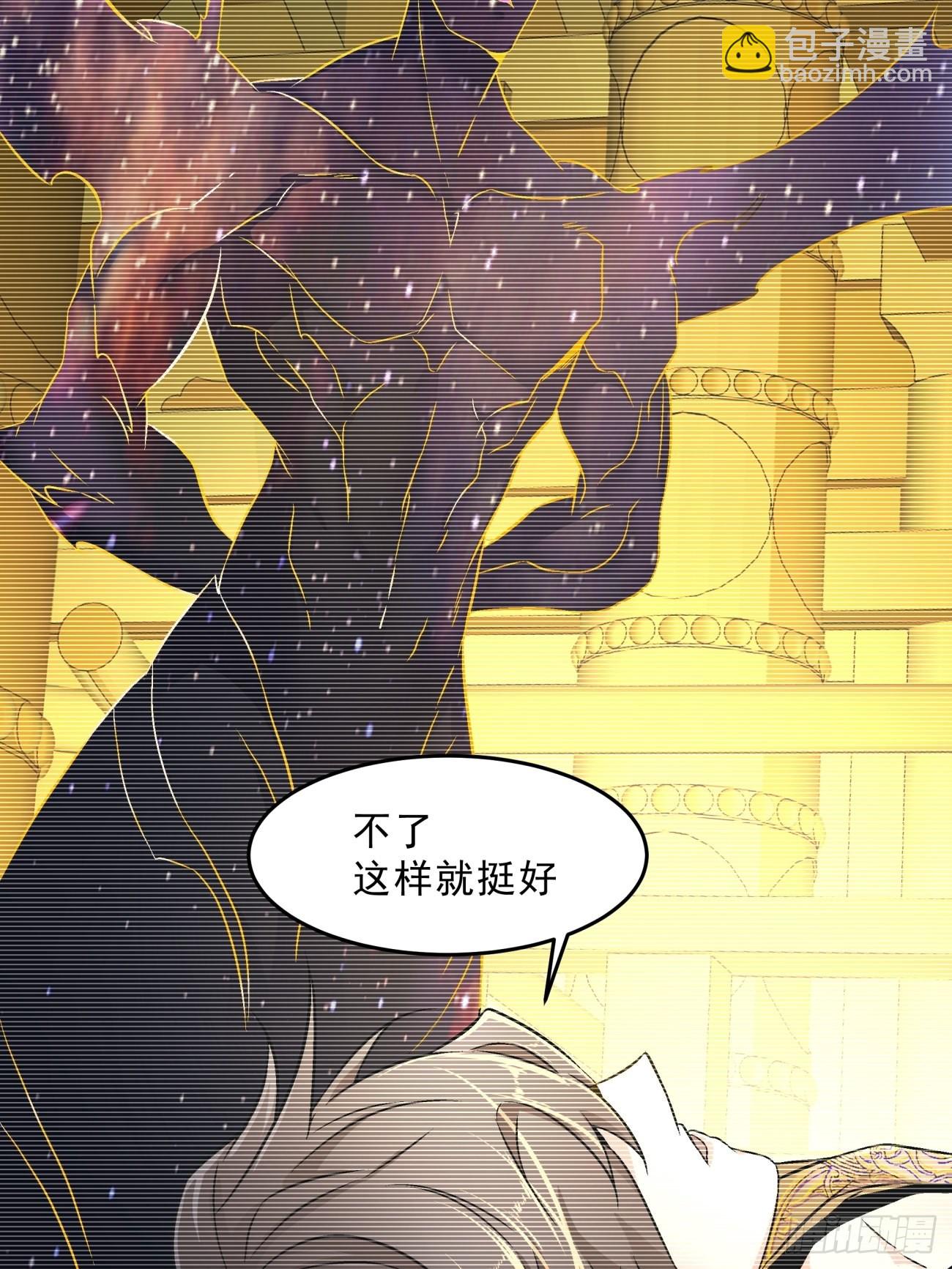 168 第一六二回 保送成为大反派-第167话