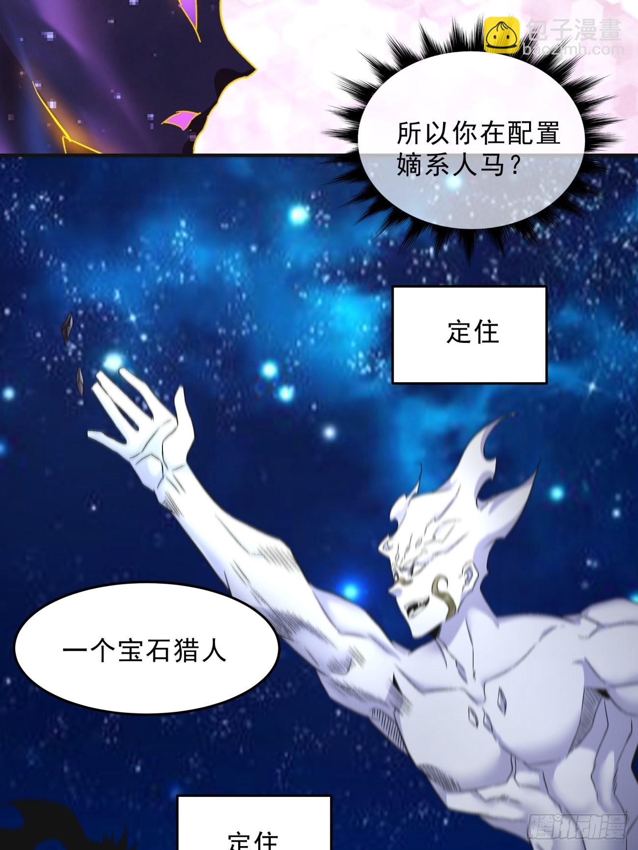 168 第一六二回 保送成为大反派-第167话
