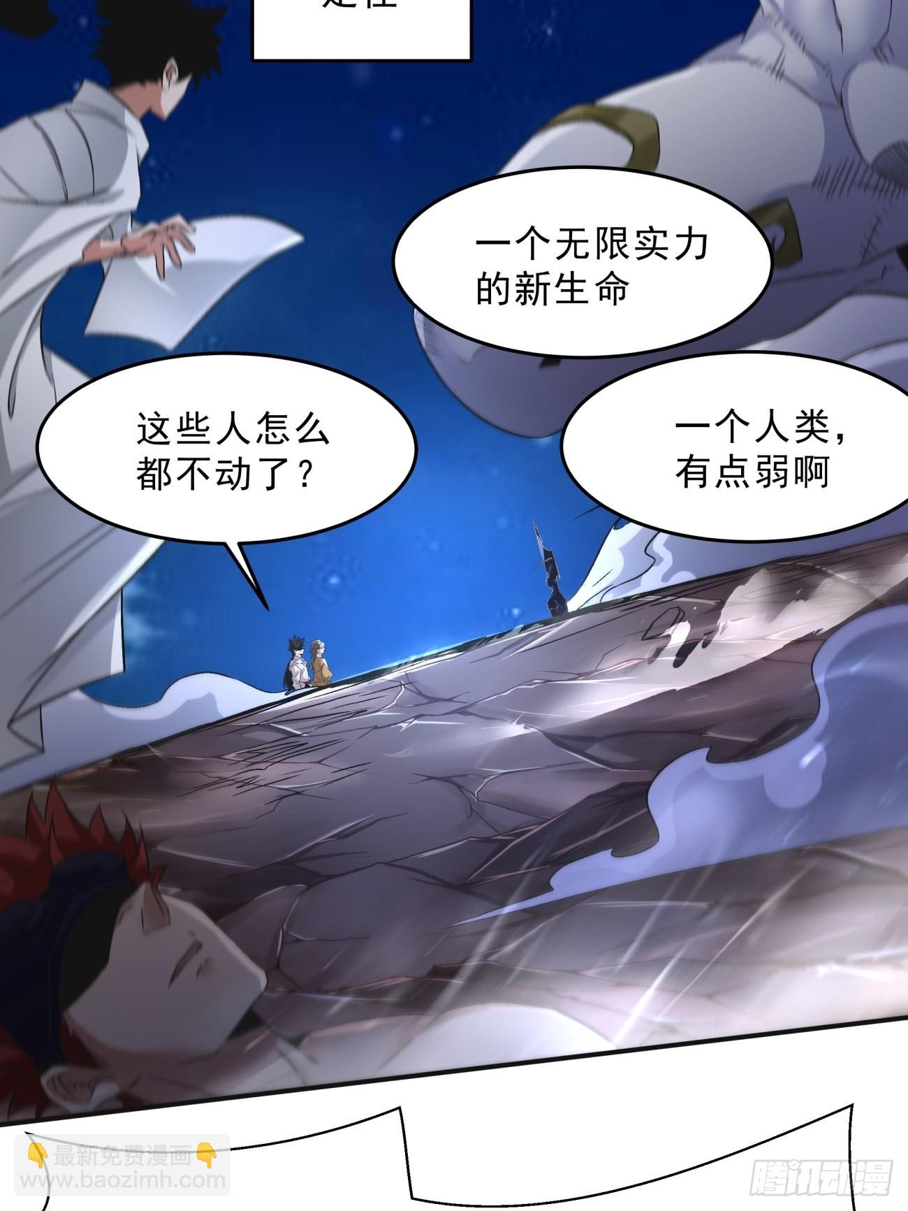 168 第一六二回 保送成为大反派-第167话