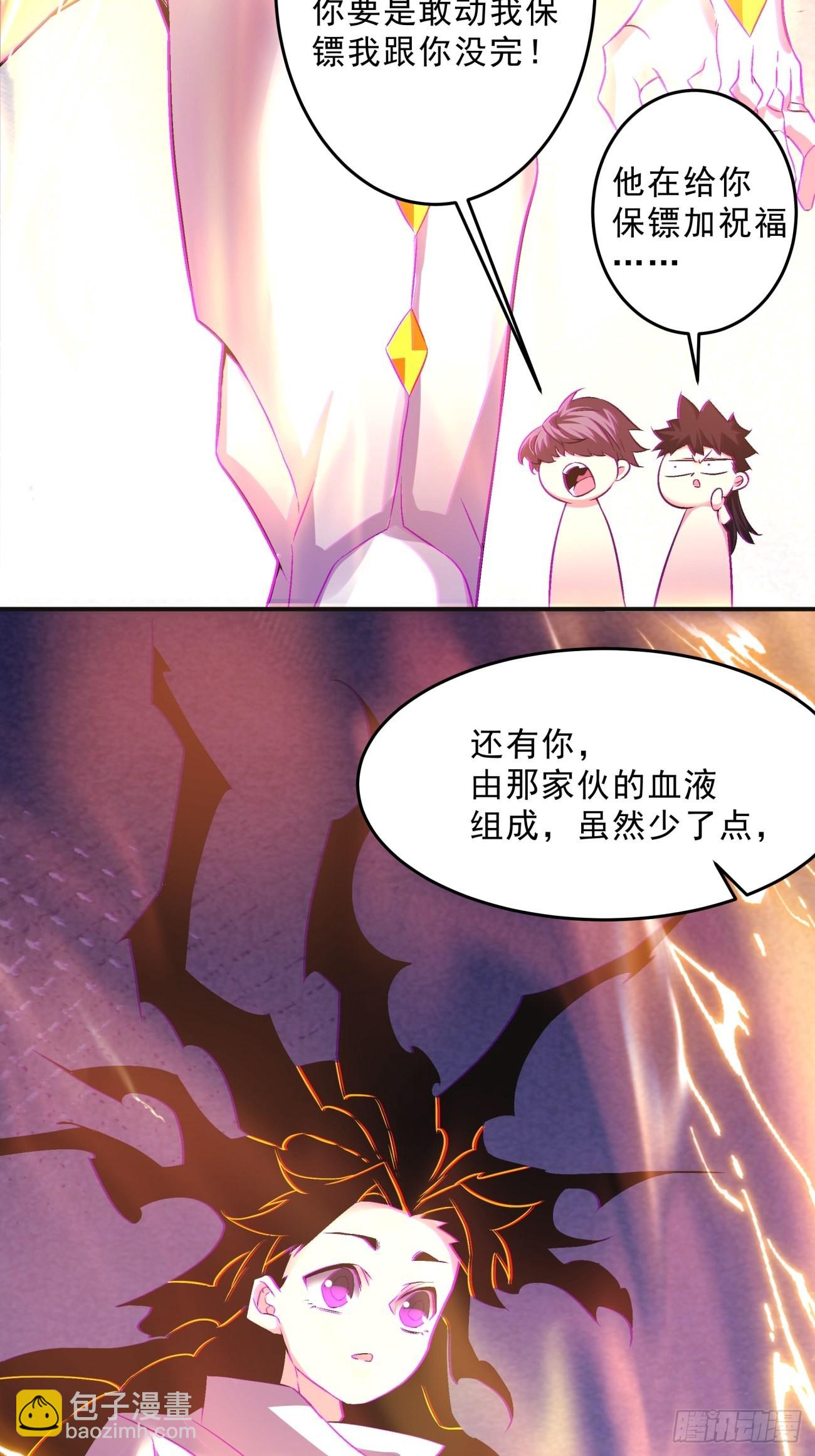 168 第一六二回 保送成为大反派-第167话