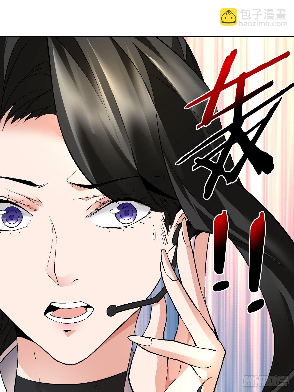 第十七回 大王蜗牛(1/3)-第19话