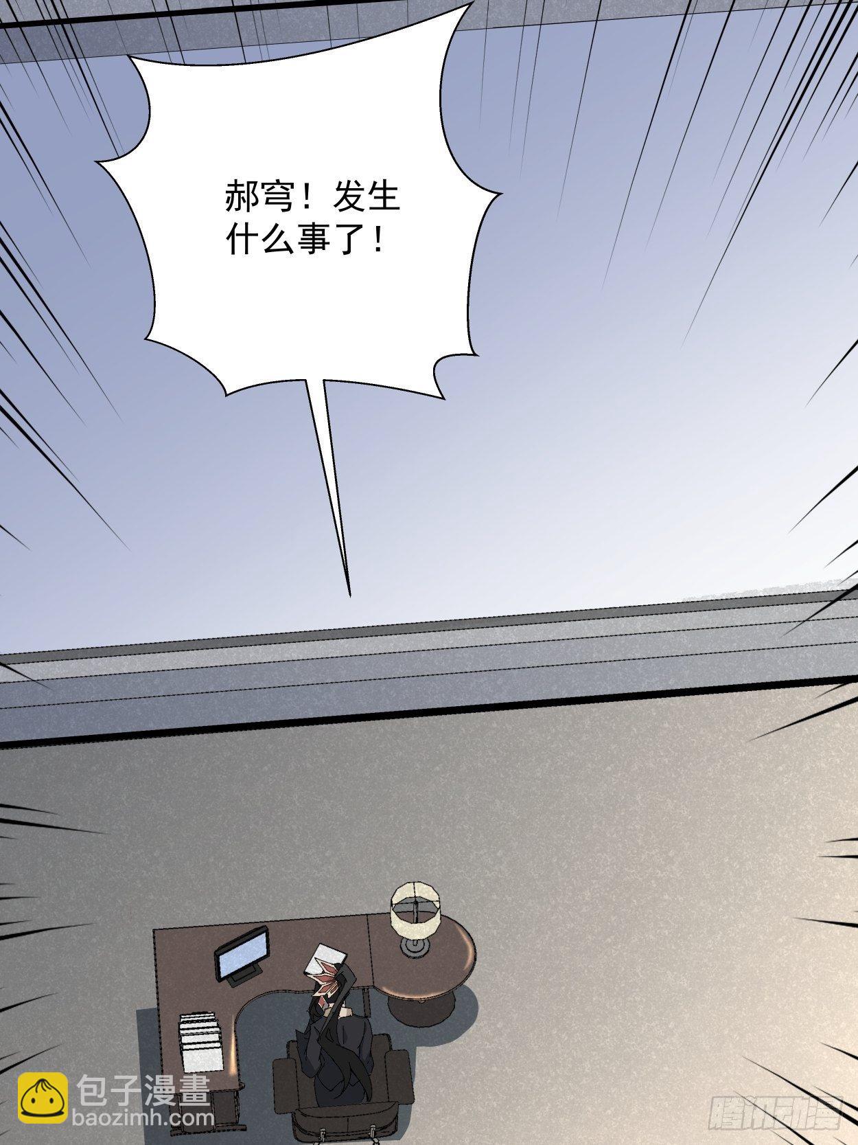 第十七回 大王蜗牛(1/3)-第19话