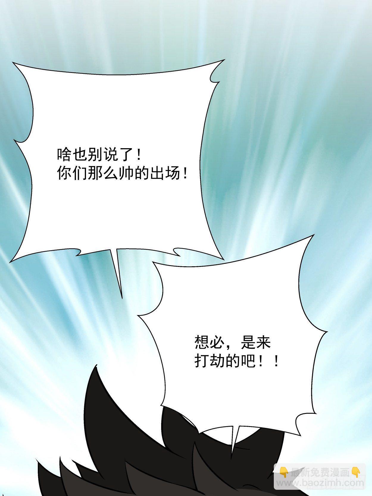 第十七回 大王蜗牛(1/3)-第19话