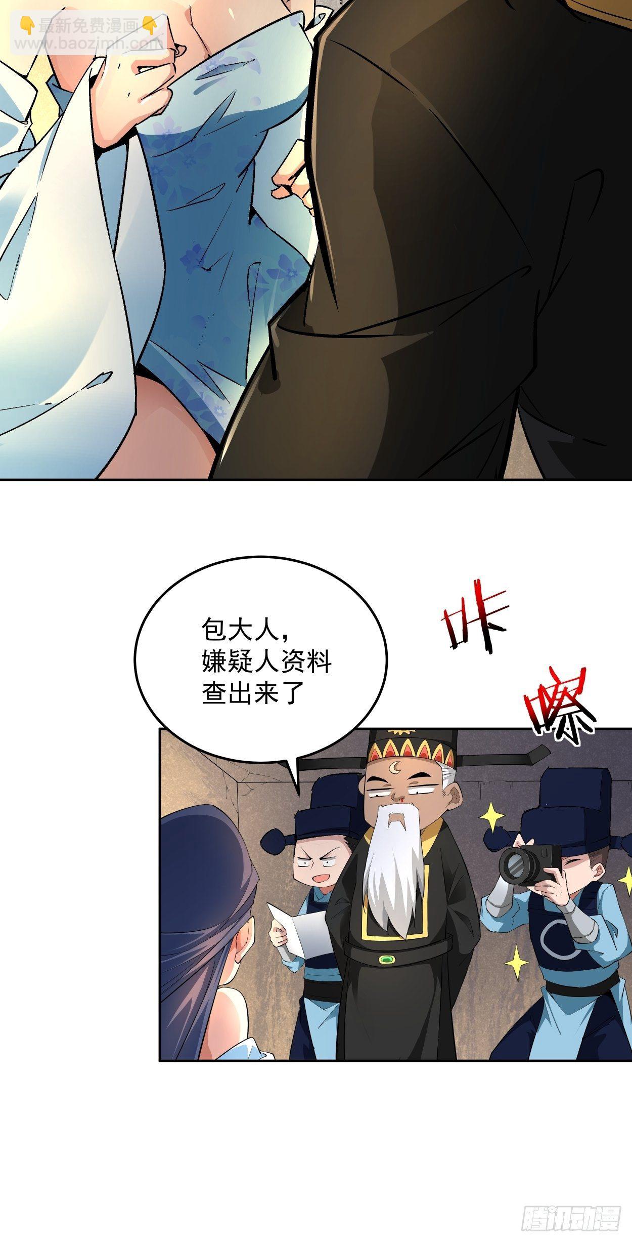 第二回 一战成名(1/2)-第3话