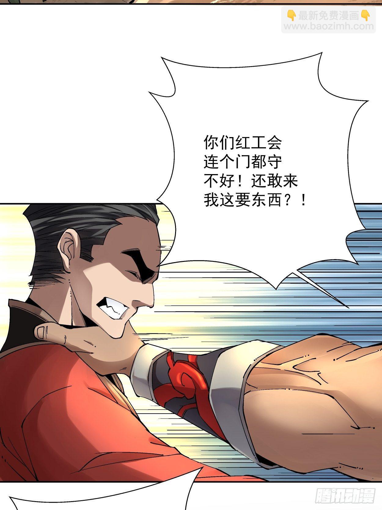 第十九回 哒哒哒(1/2)-第21话