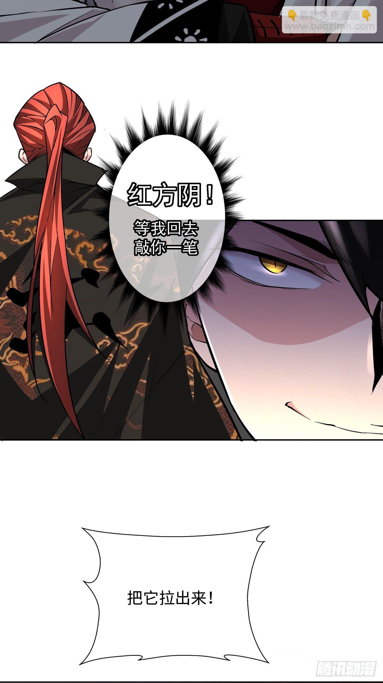 第十九回 哒哒哒(1/2)-第21话