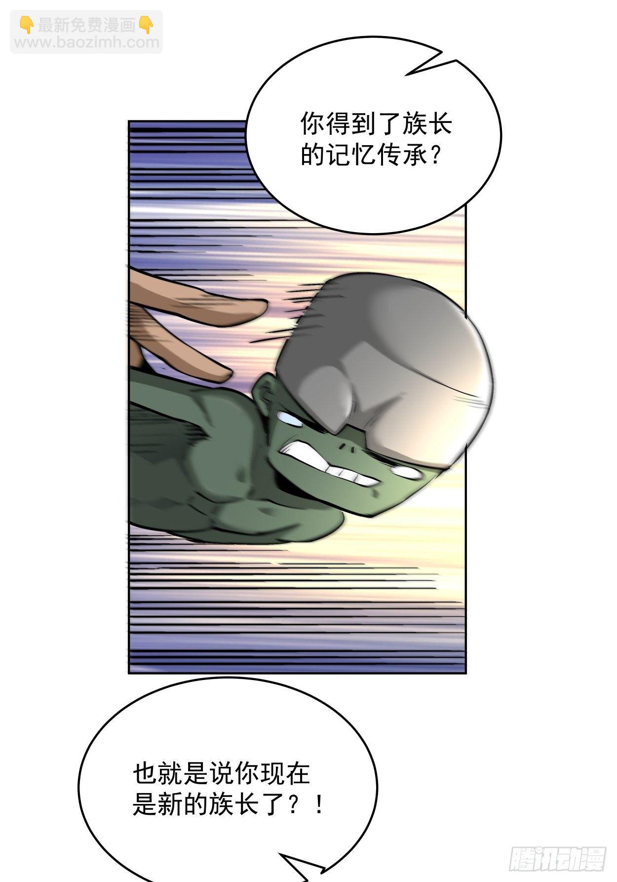 第十九回 哒哒哒(1/2)-第21话