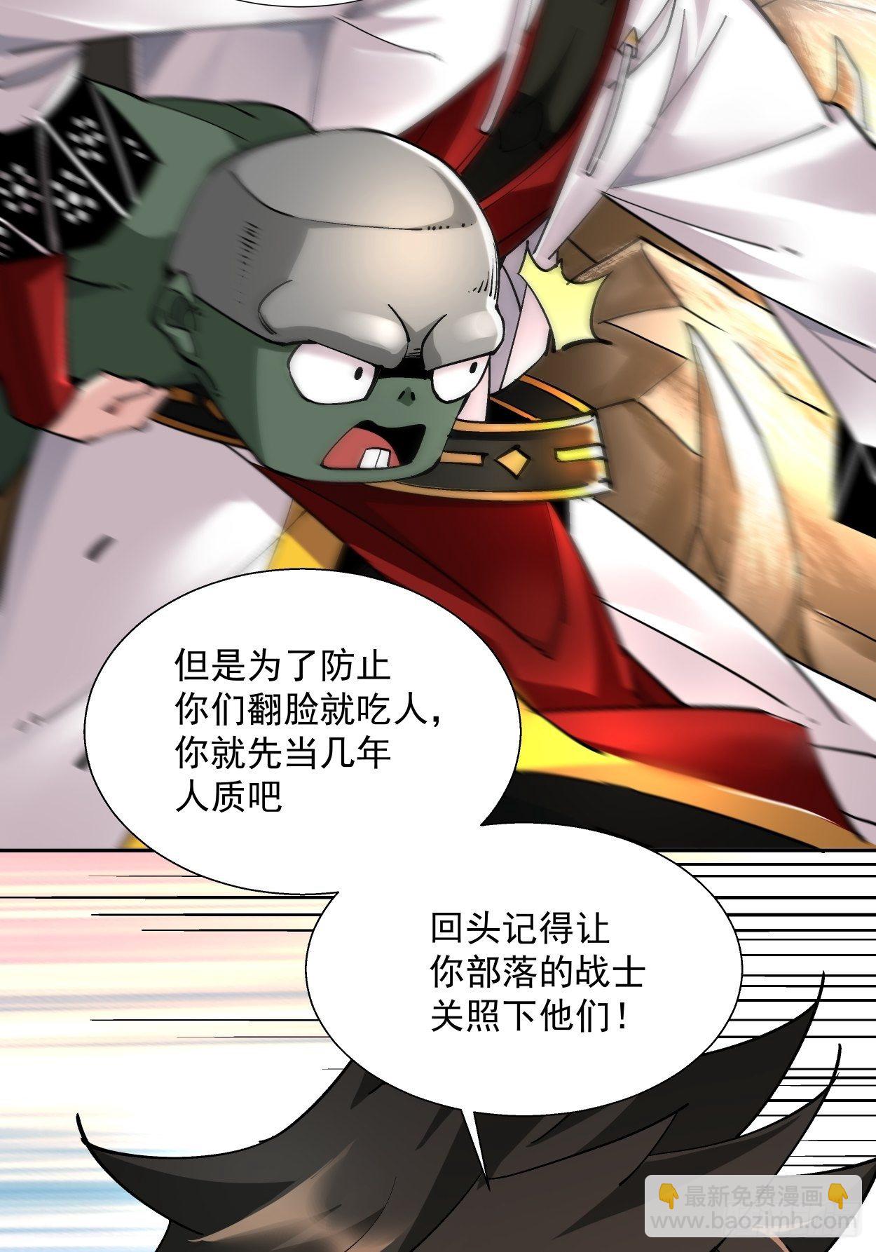 第十九回 哒哒哒(1/2)-第21话