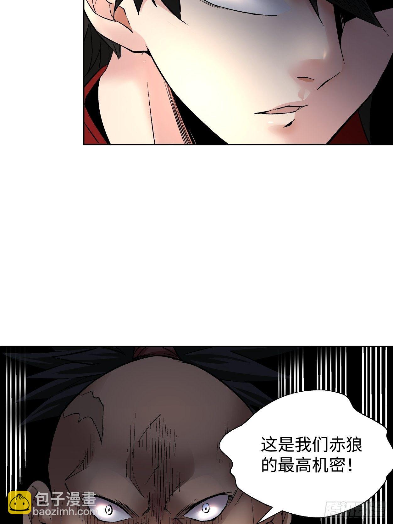 第二十一回 神奇抖音符(1/2)-第23话