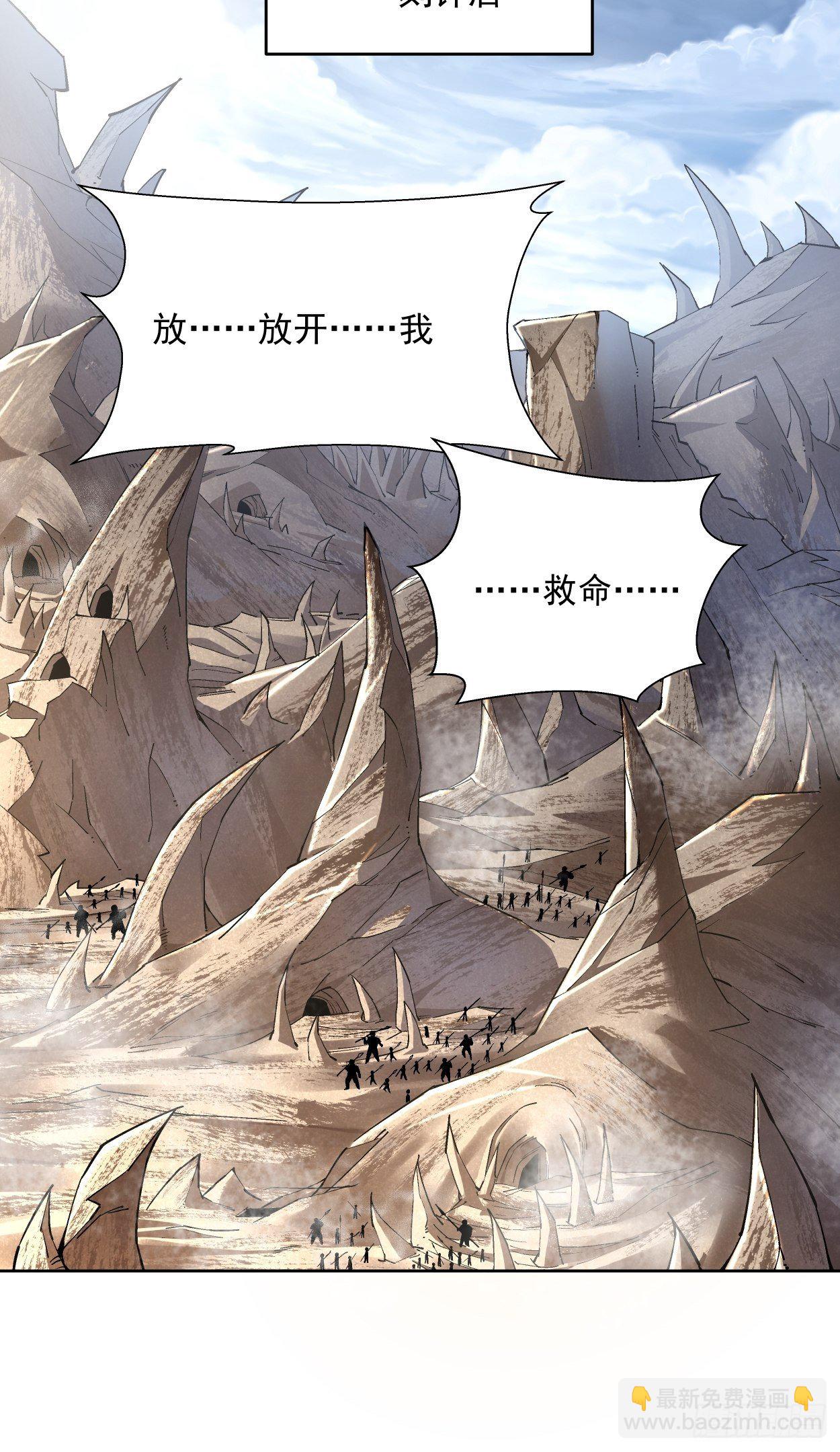 第二十一回 神奇抖音符(1/2)-第23话