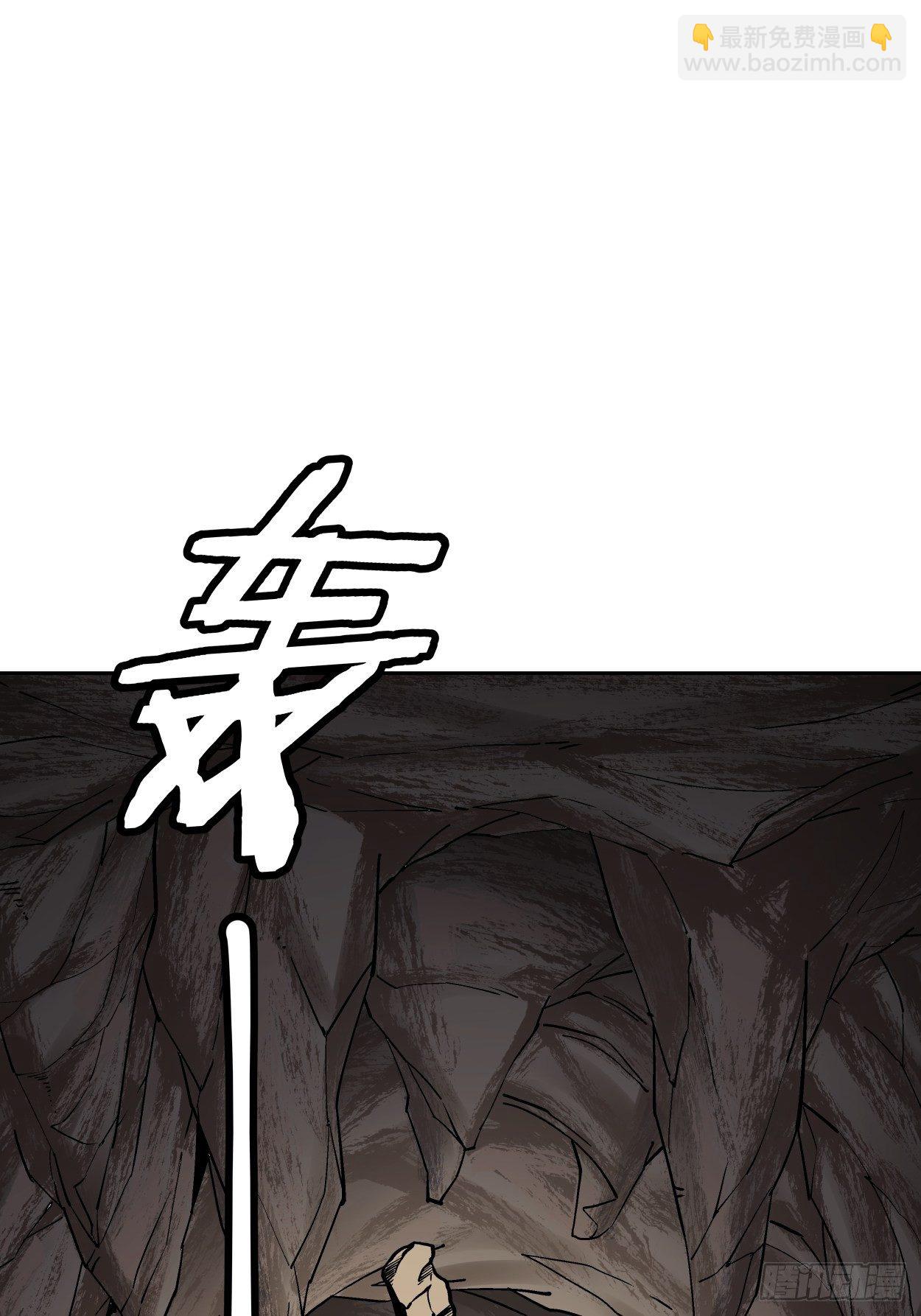 第二十三回 争分夺秒(1/2)-第25话