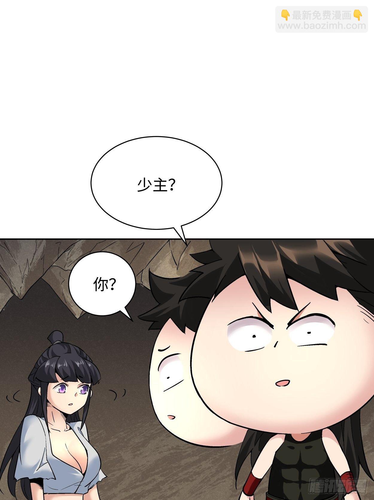 第二十五回 弹幕是个好东西(1/2)-第27话