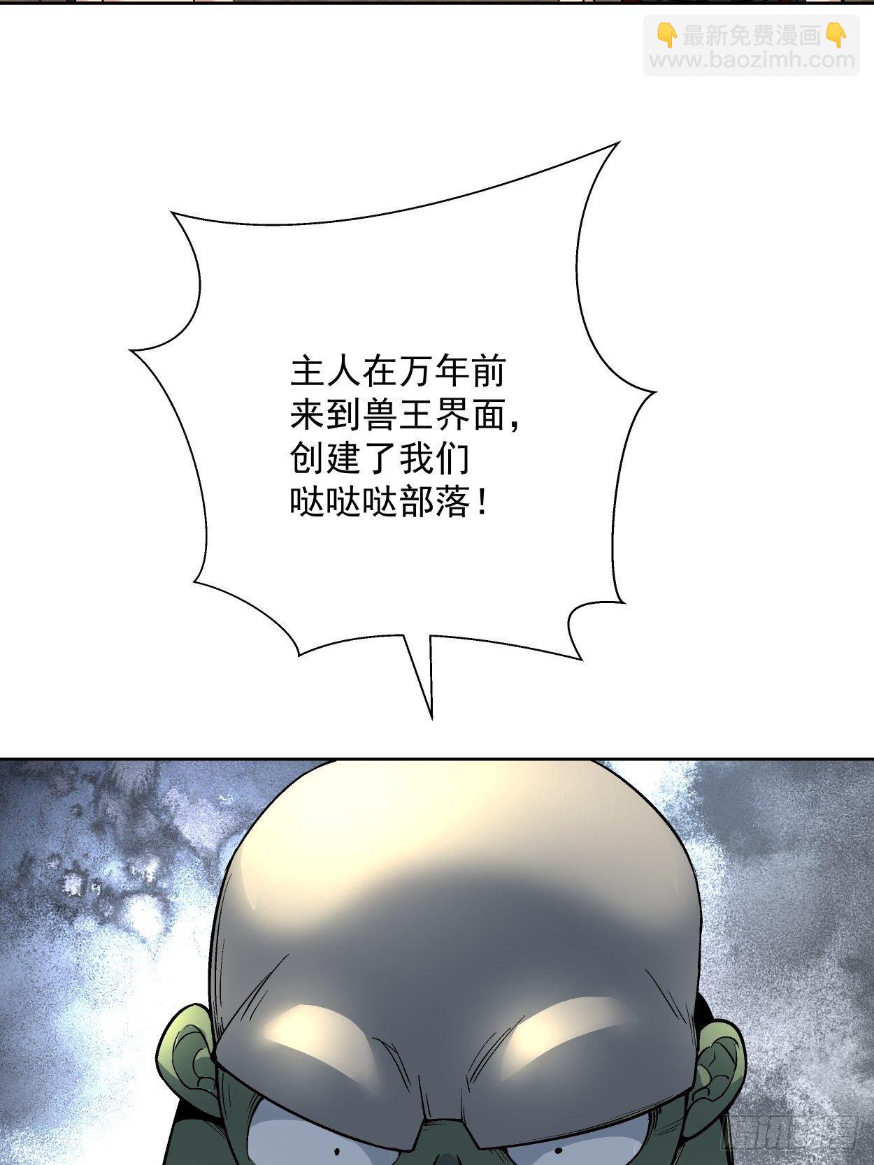 第二十五回 弹幕是个好东西(1/2)-第27话