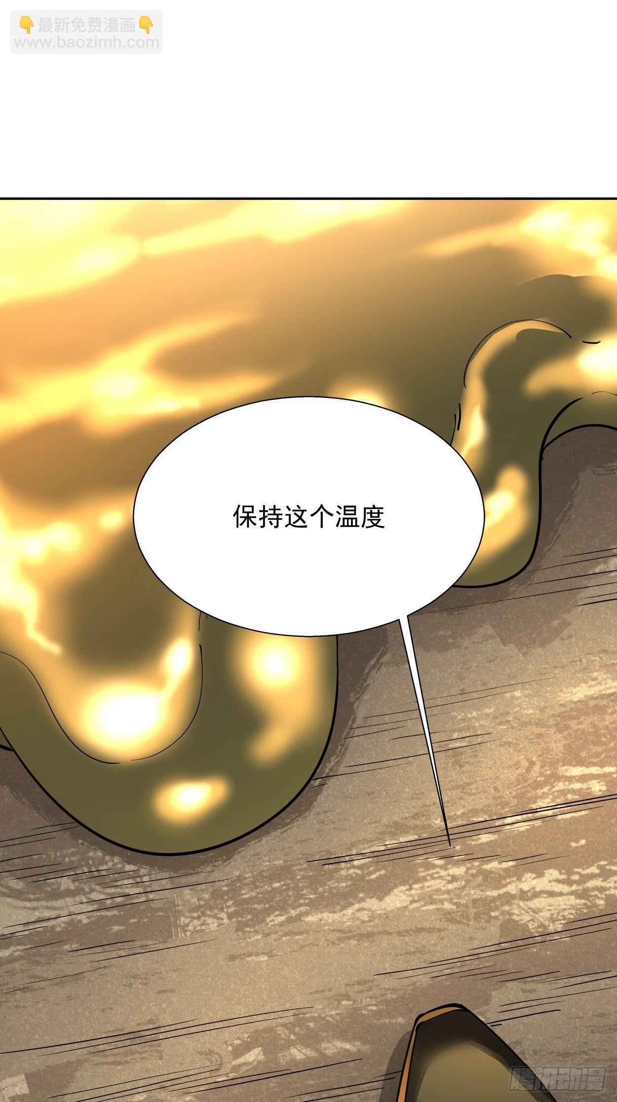 第二十五回 弹幕是个好东西(1/2)-第27话