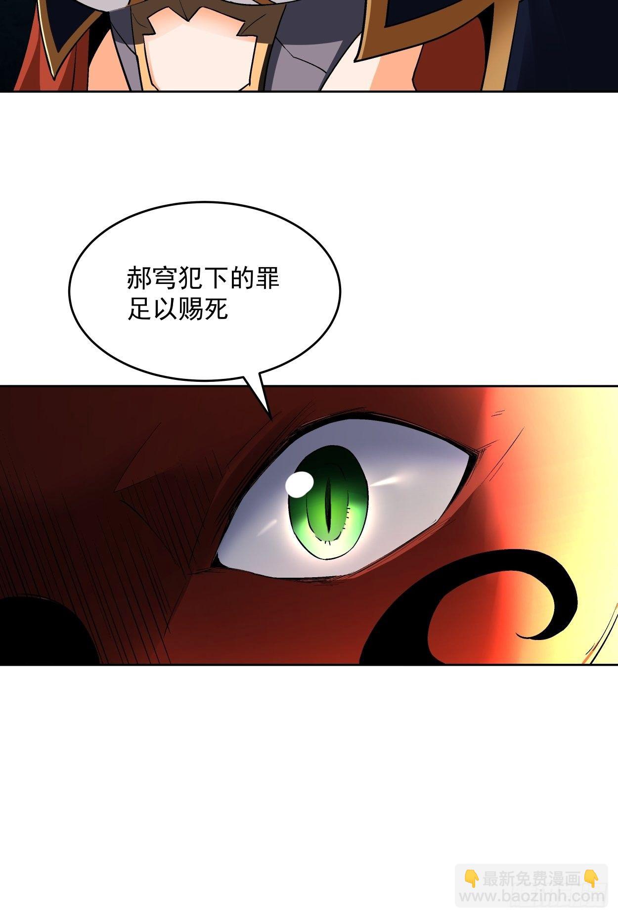 第二十七回 不要惹老人家(1/2)-第29话