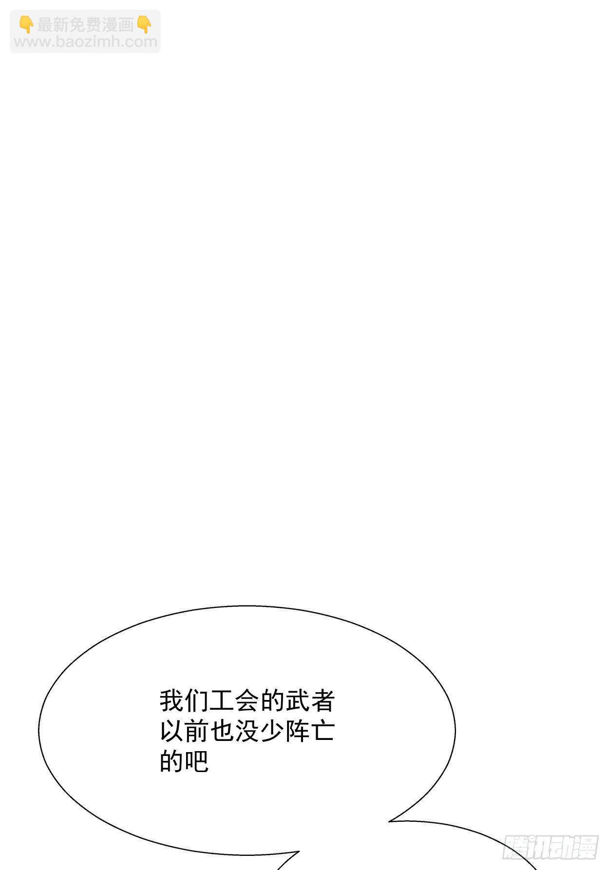 第二十七回 不要惹老人家(1/2)-第29话