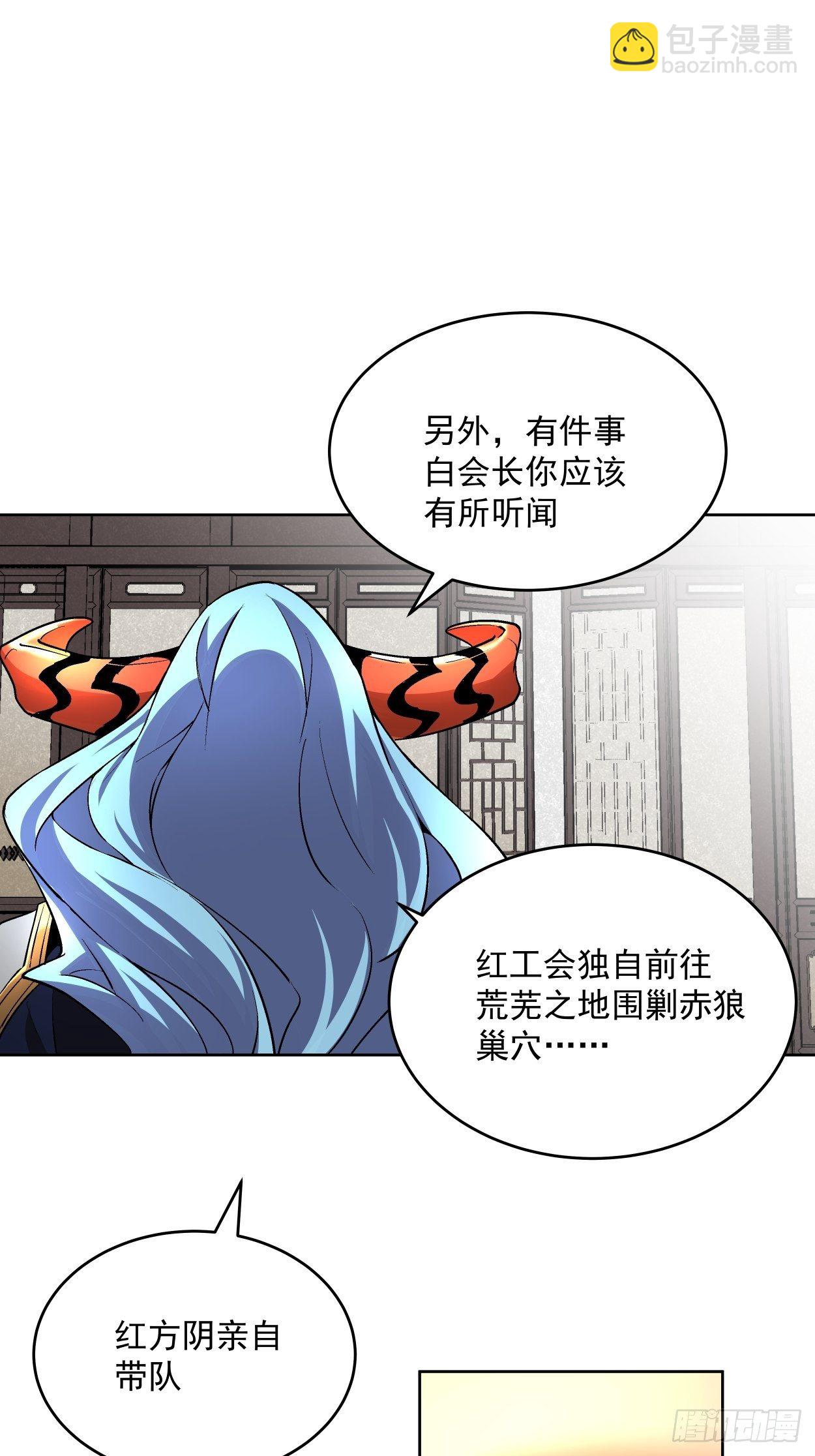 第二十七回 不要惹老人家(1/2)-第29话