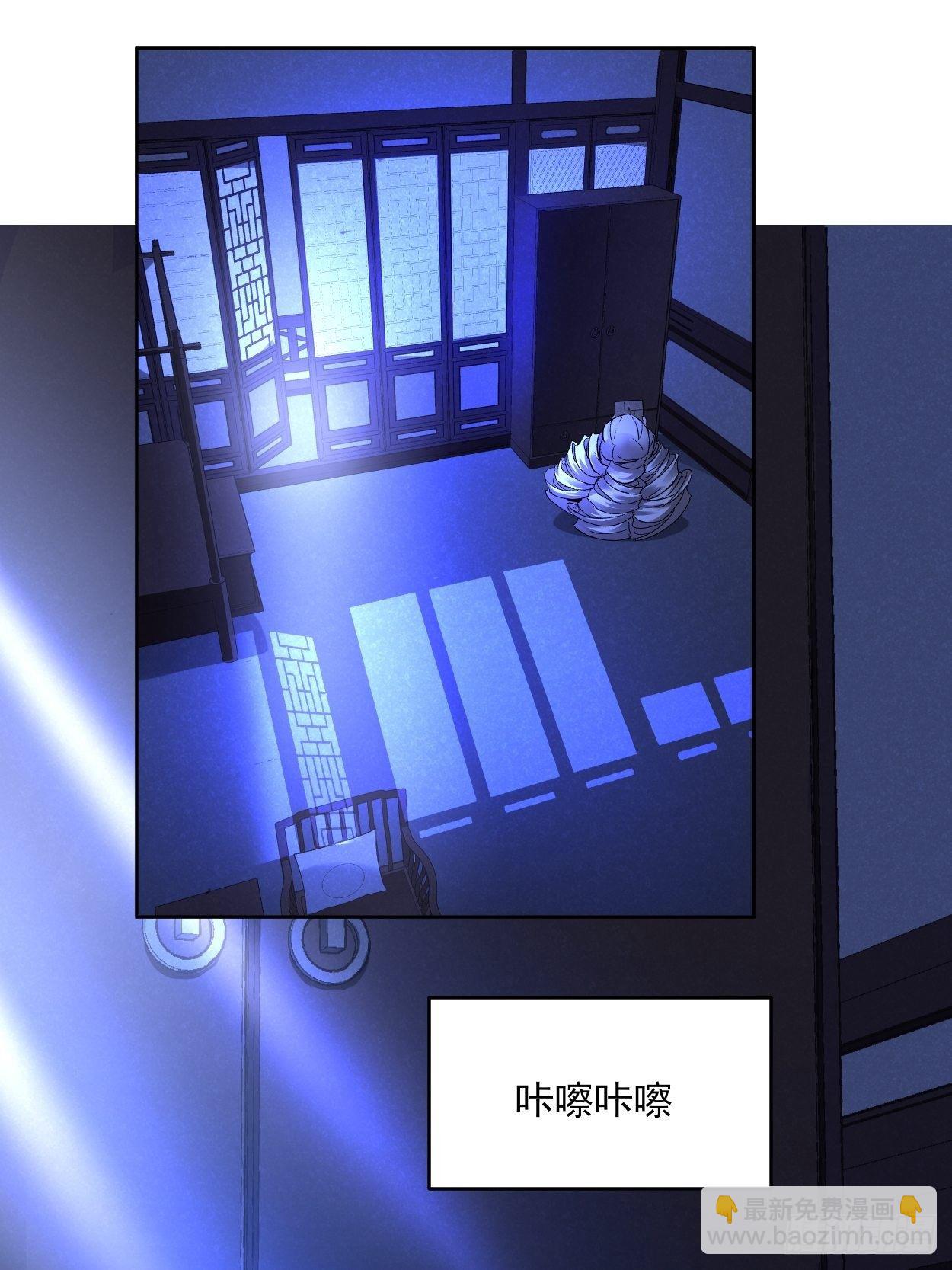 第二十九回 我已经发育好了(1/2)-第31话