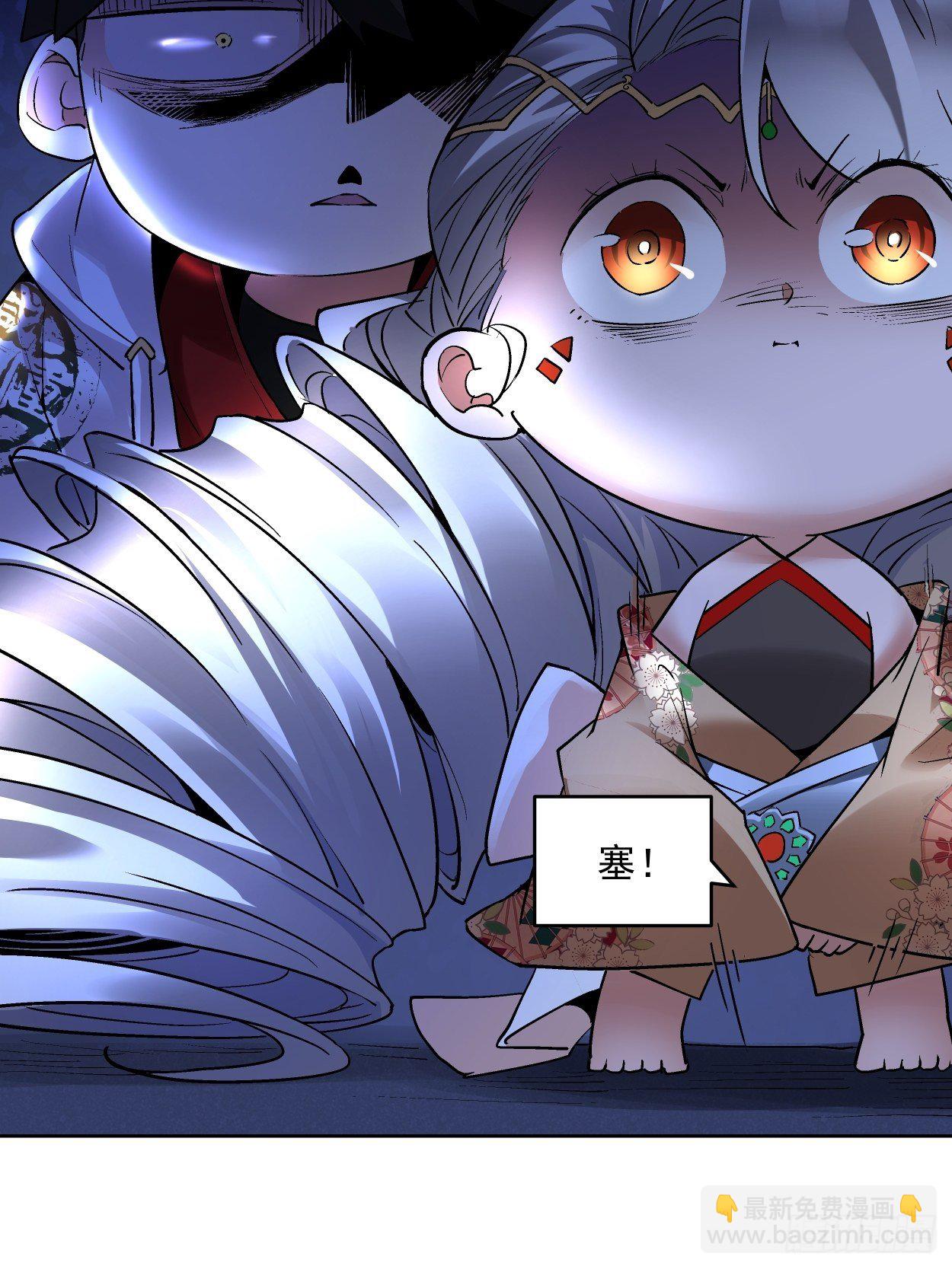 第二十九回 我已经发育好了(1/2)-第31话